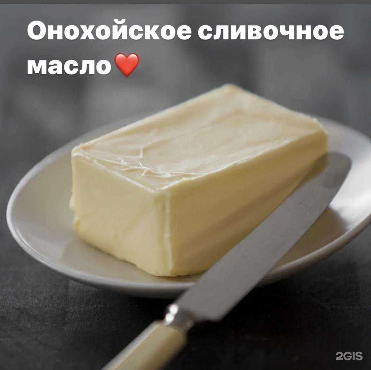 Отзывы на компанию Крестьянка в г. Улан-Удэ c фото