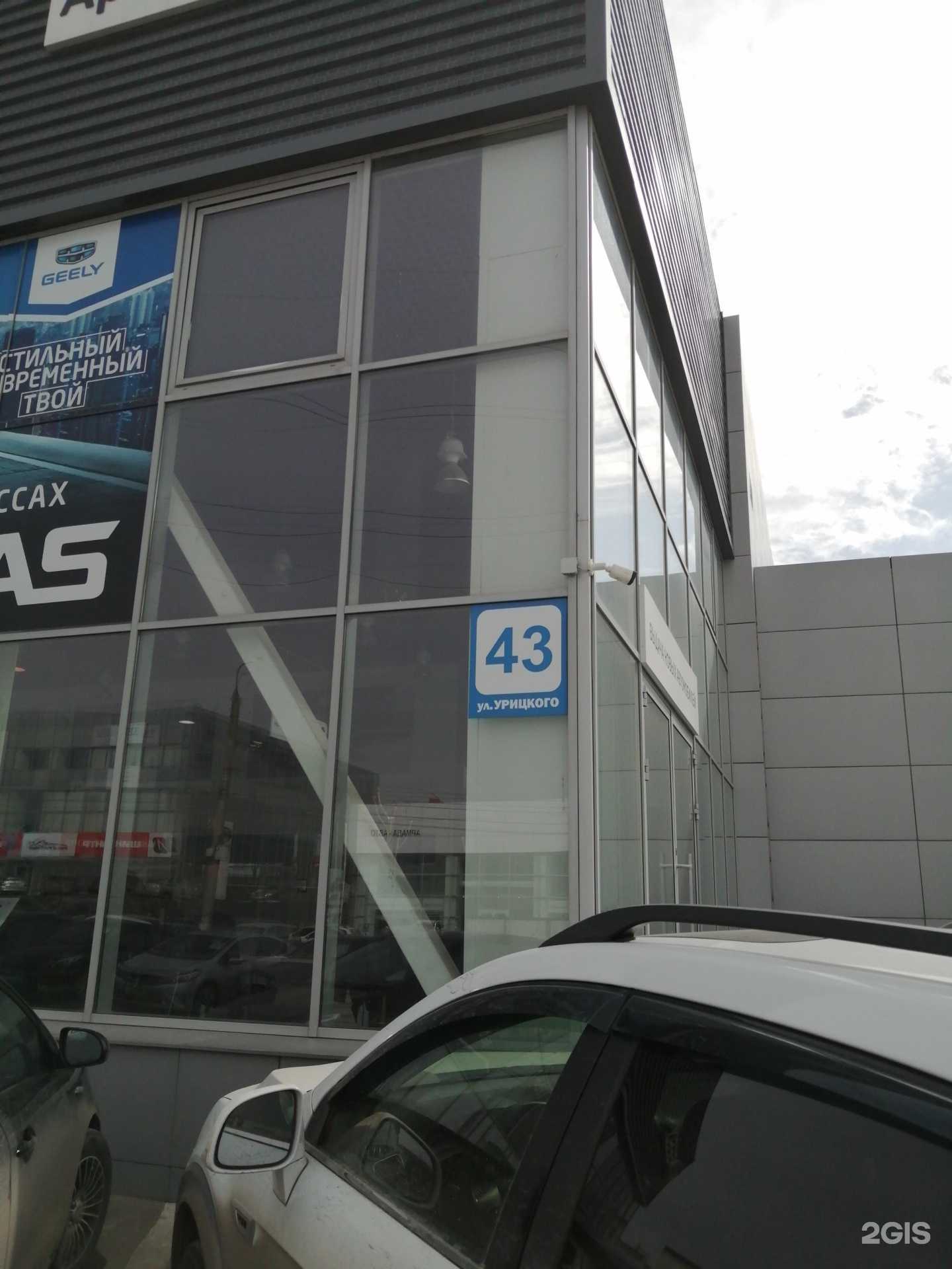 Отзывы на компанию Армада-Авто в Ульяновске c фото - фотография 2 из 2