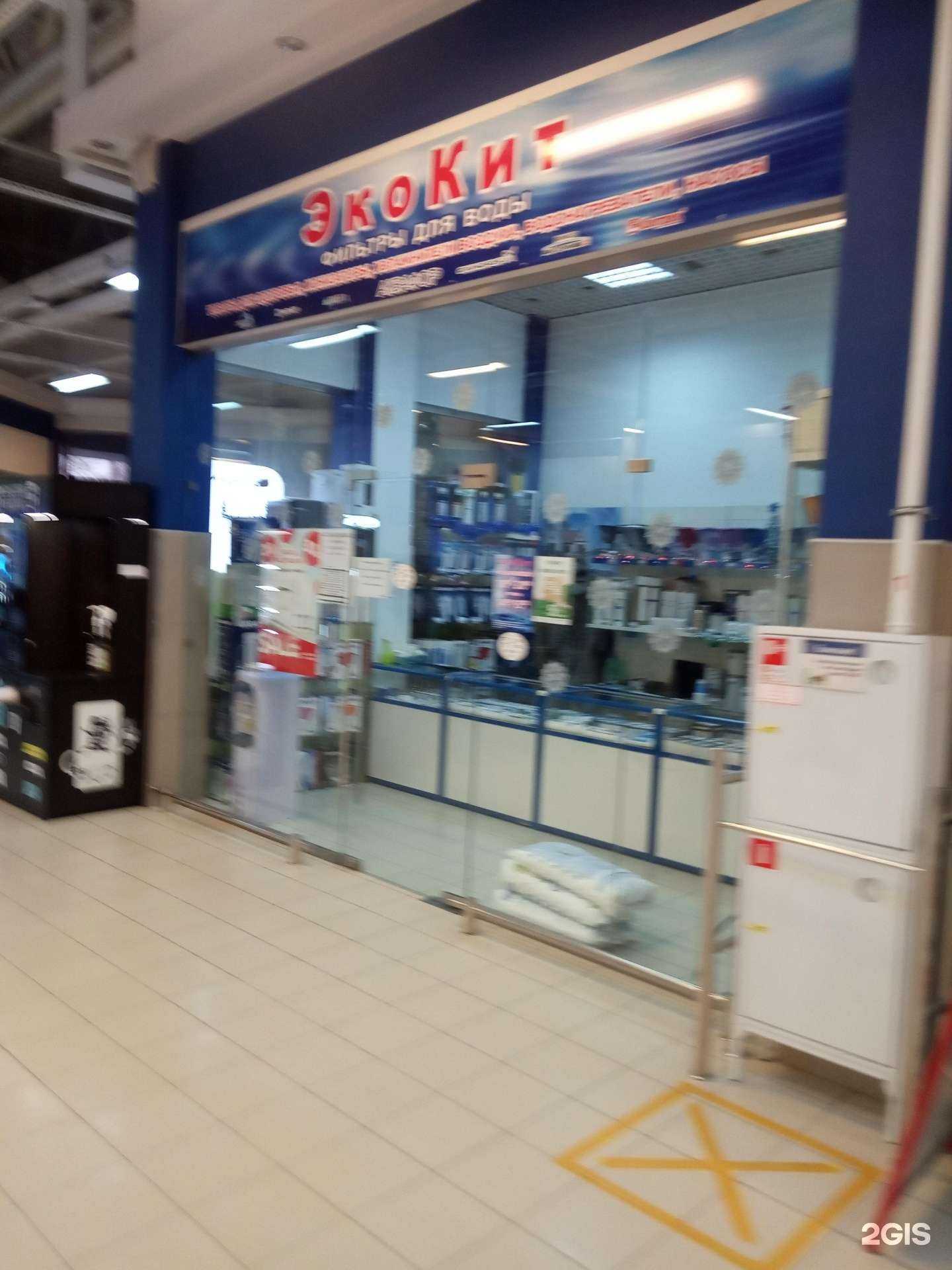 Отзывы на компанию Магазин в Челябинске c фото