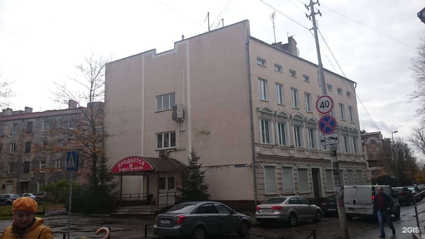 Отзывы на компанию Модный маник в Калининграде c фото - фотография 2 из 2