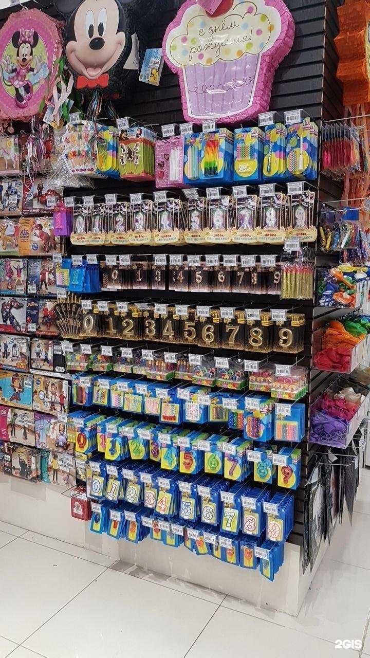 Отзывы на компанию Шародолье в г. Гатчина c фото