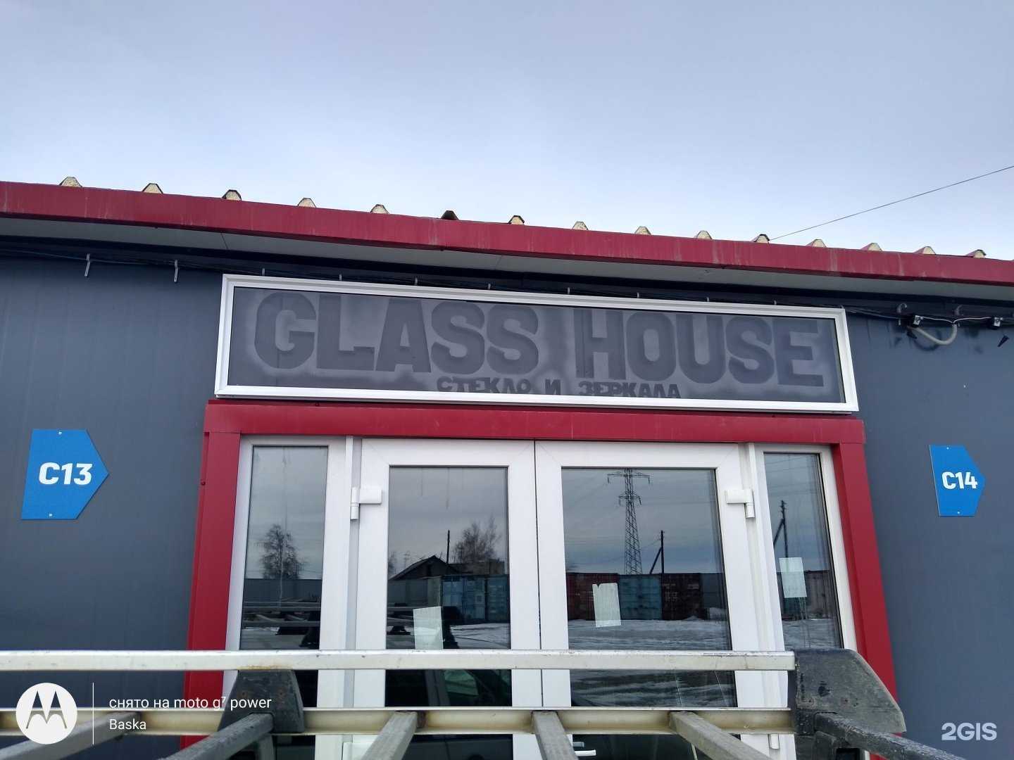 Отзывы на компанию ProTools в Якутске c фото - фотография 2 из 2