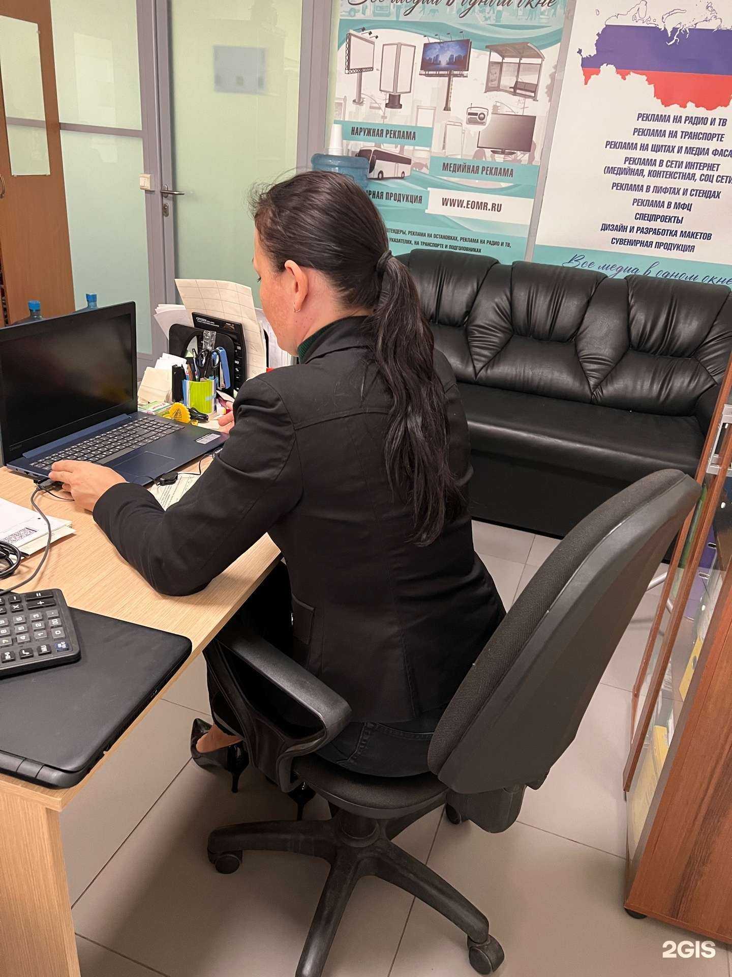 Отзывы на компанию Omg в Красногорске c фото