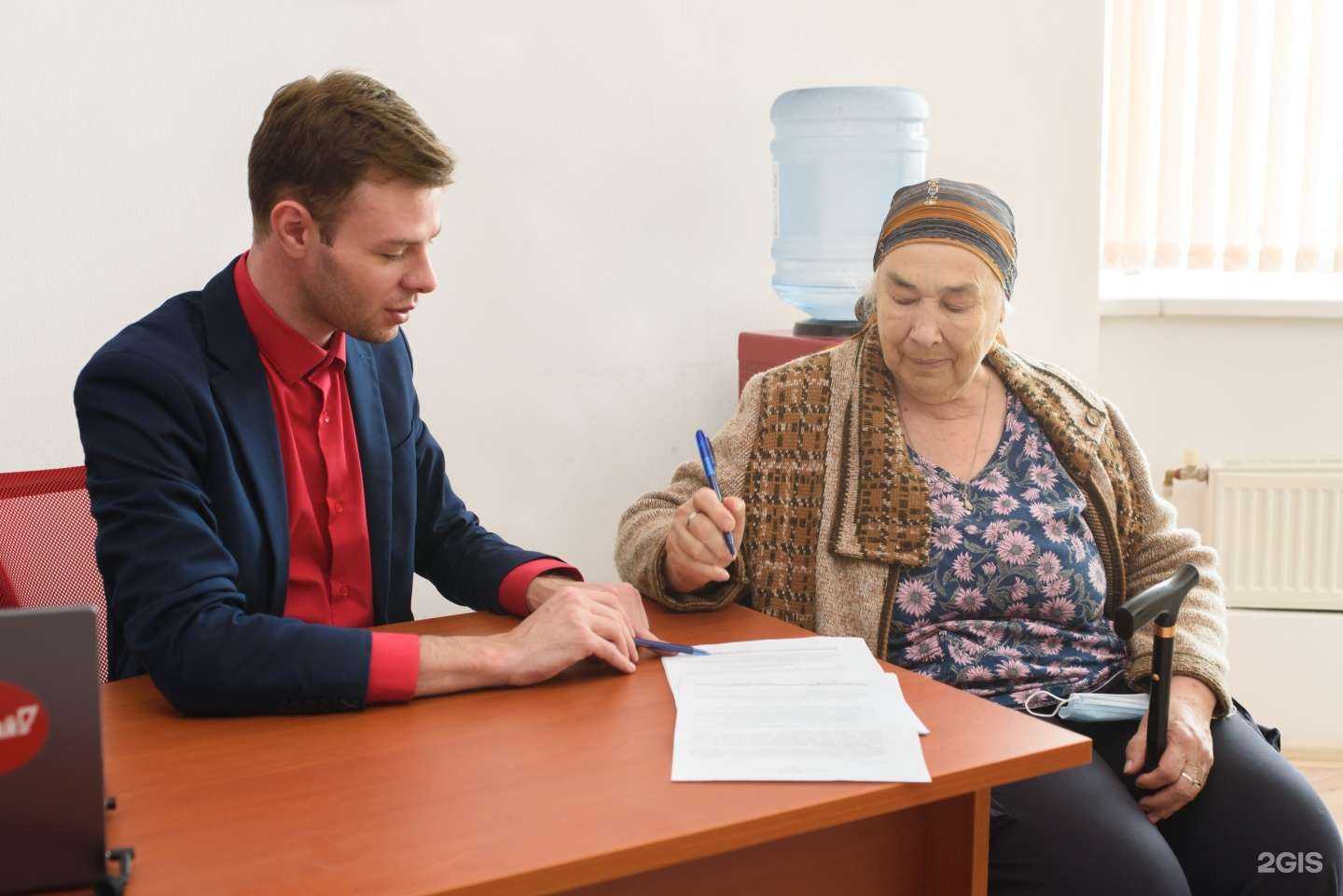 Отзывы на компанию Помогай в Челябинске c фото