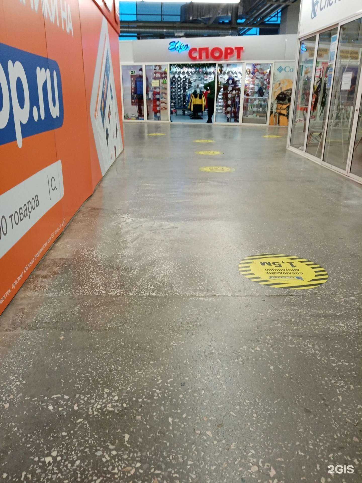 Отзывы на компанию ЕвроСпорт в Екатеринбурге c фото