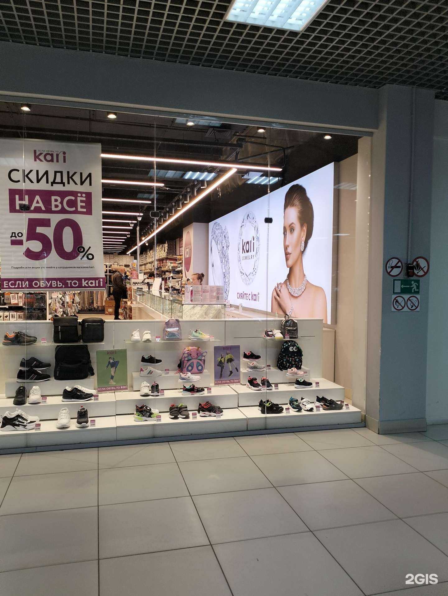 Отзывы на компанию kari jewelry в г. Волгоград c фото