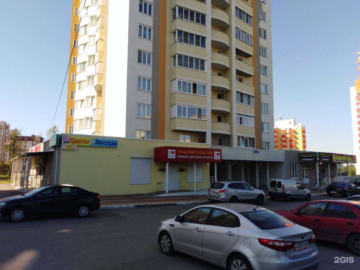 Отзывы на компанию Мозаика в Калуге c фото - фотография 2 из 2