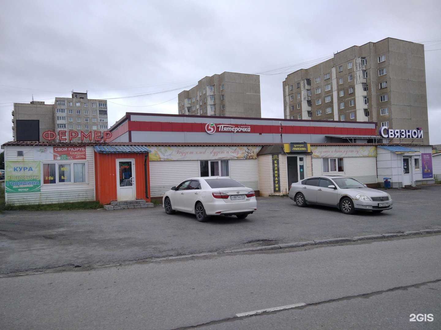 Отзывы на компанию Связь.ON в г. Заполярный c фото