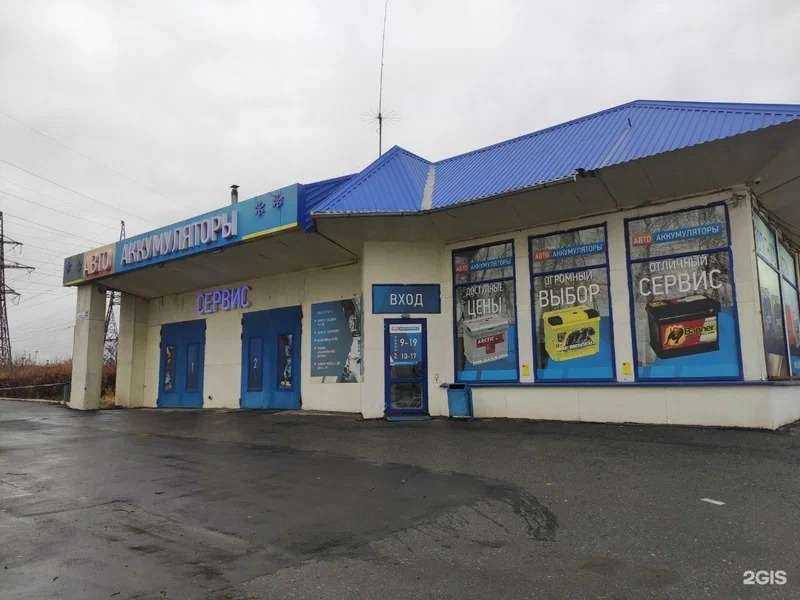 Отзывы на компанию Автоаккумуляторы в Екатеринбурге c фото