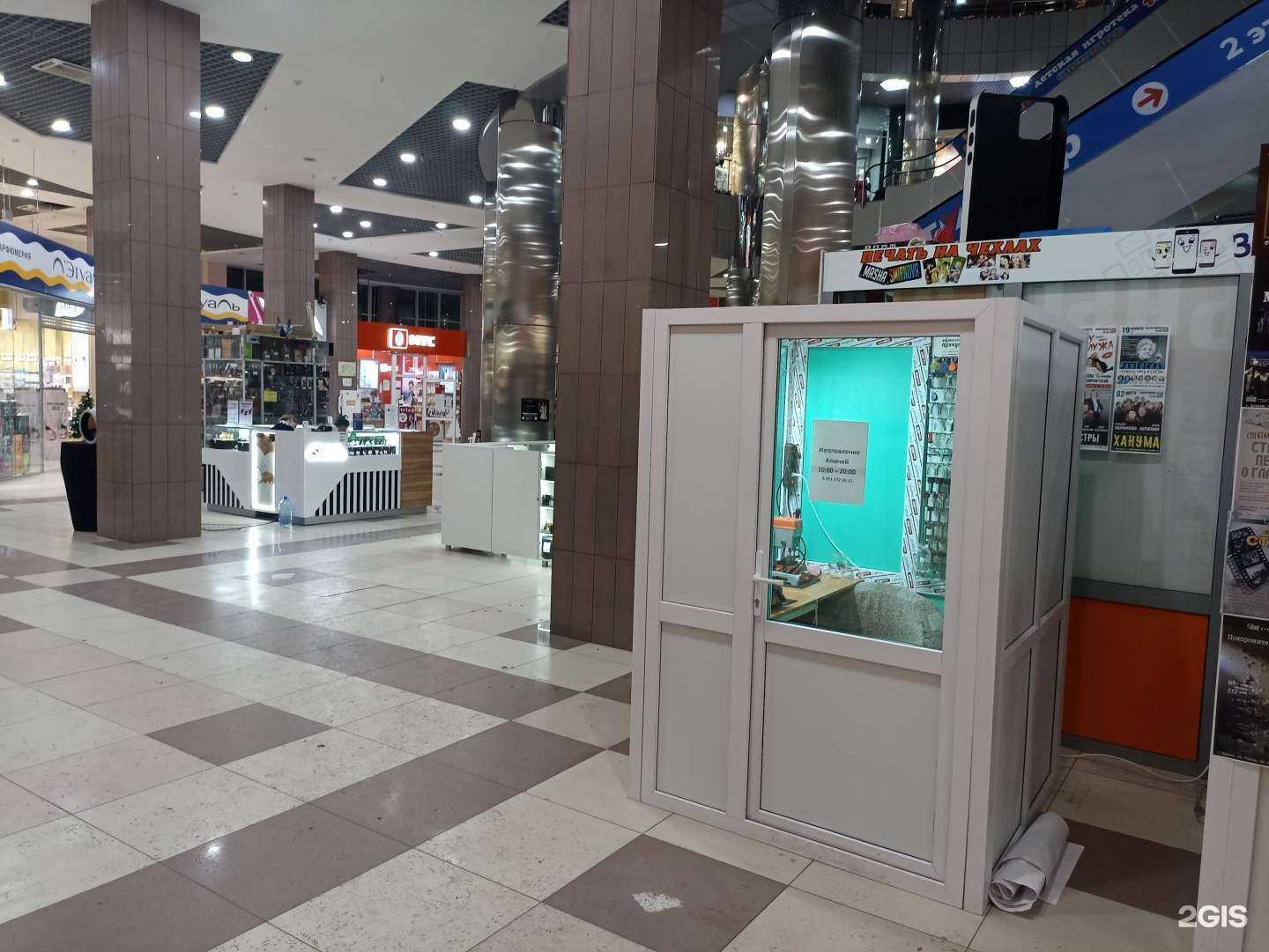 Отзывы на компанию Киоск по изготовлению ключей и заточки ножей в Кургане c фото