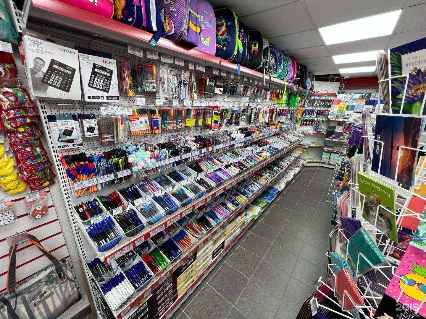 Отзывы на компанию Канцпарк в Каменске-Уральском c фото