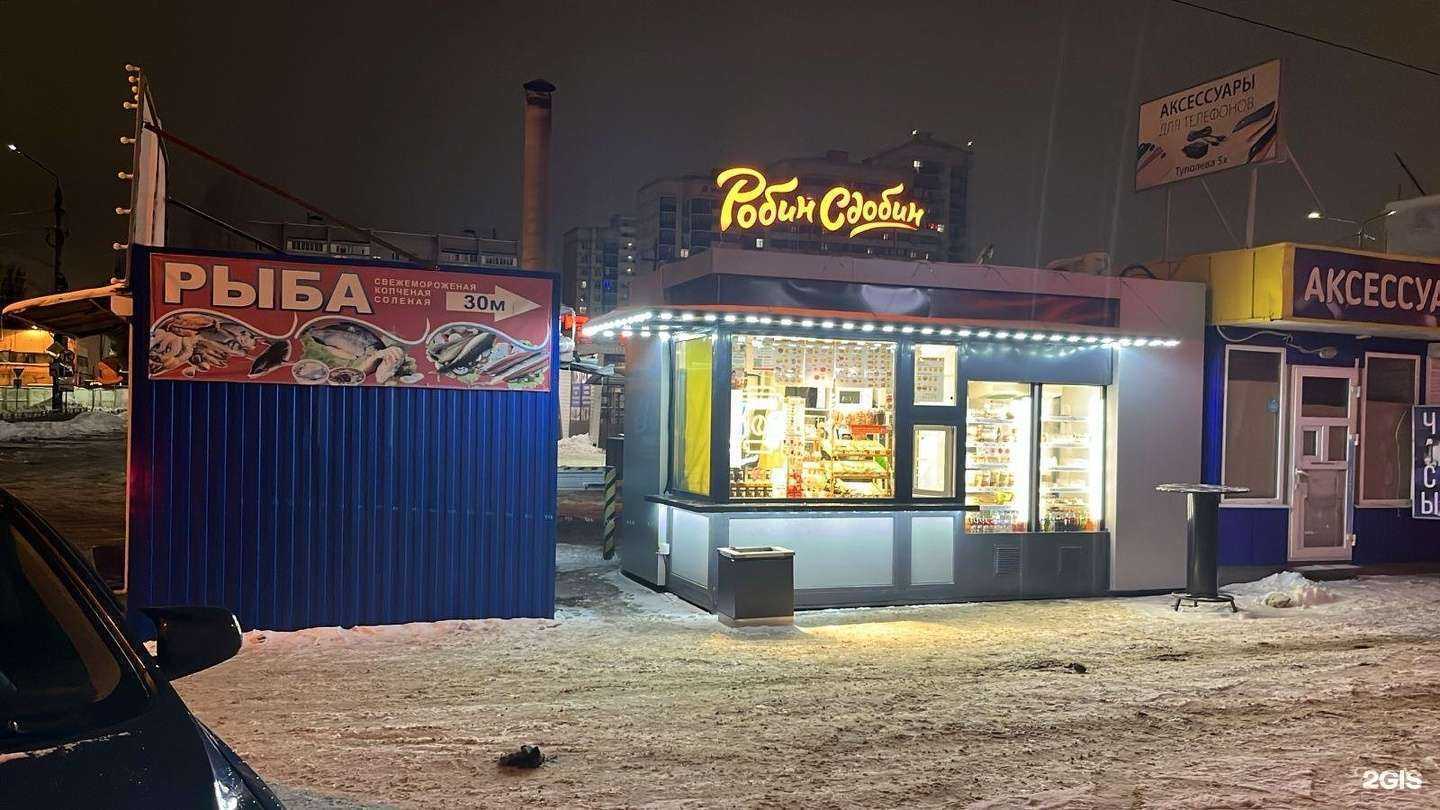 Отзывы на компанию Робин Сдобин в Воронеже c фото