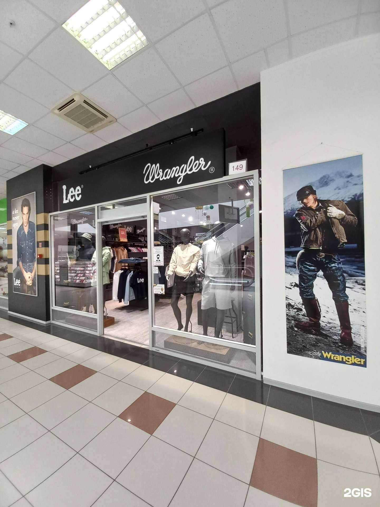 Отзывы на компанию Lee Wrangler в Тольятти c фото