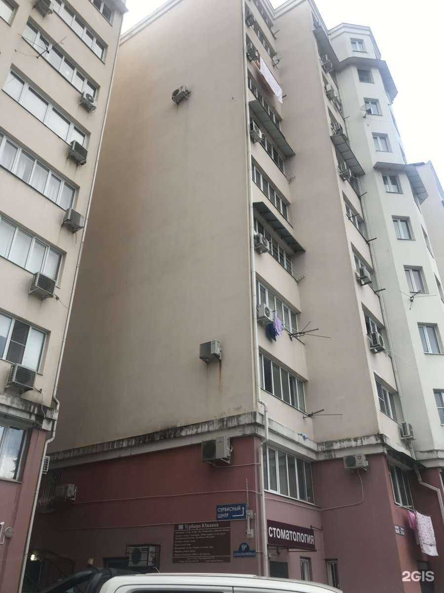 Отзывы на компанию CDEK в Сочи c фото - фотография 2 из 2