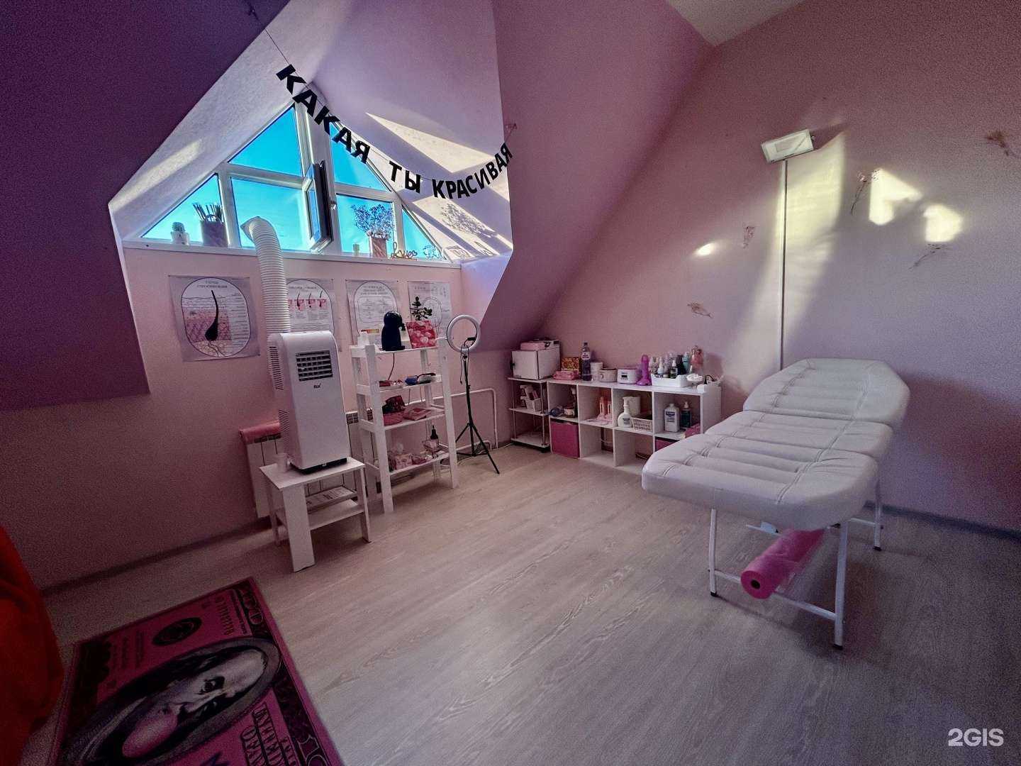 Отзывы на компанию Miracle Sugar в г. Томск c фото