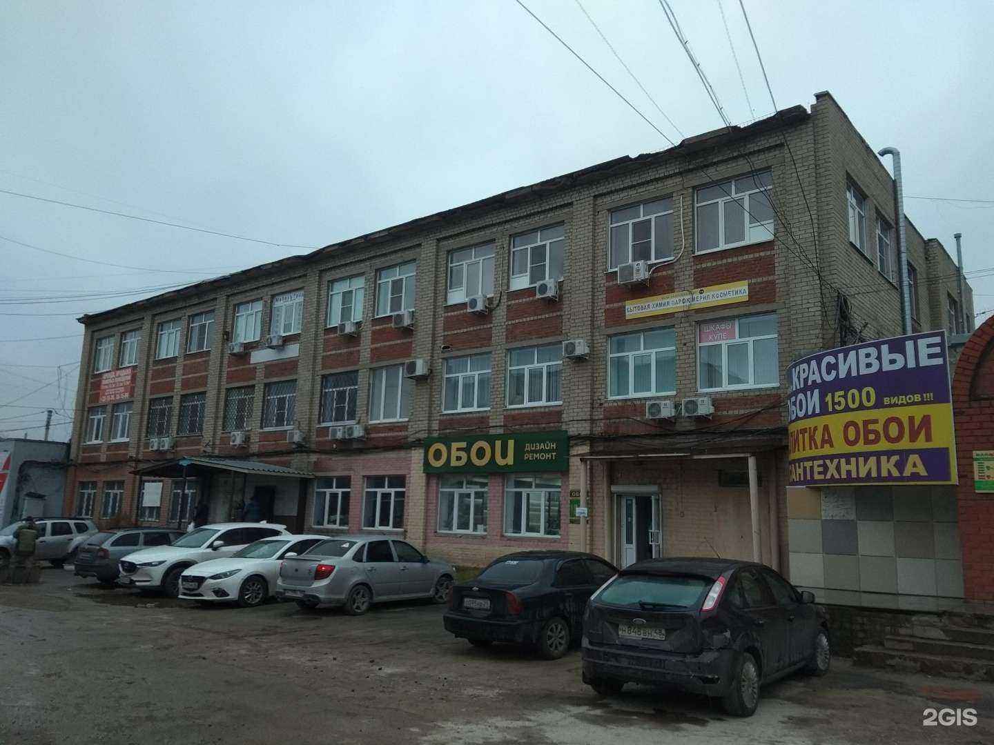 Отзывы на компанию Удачная техника в г. Липецк c фото