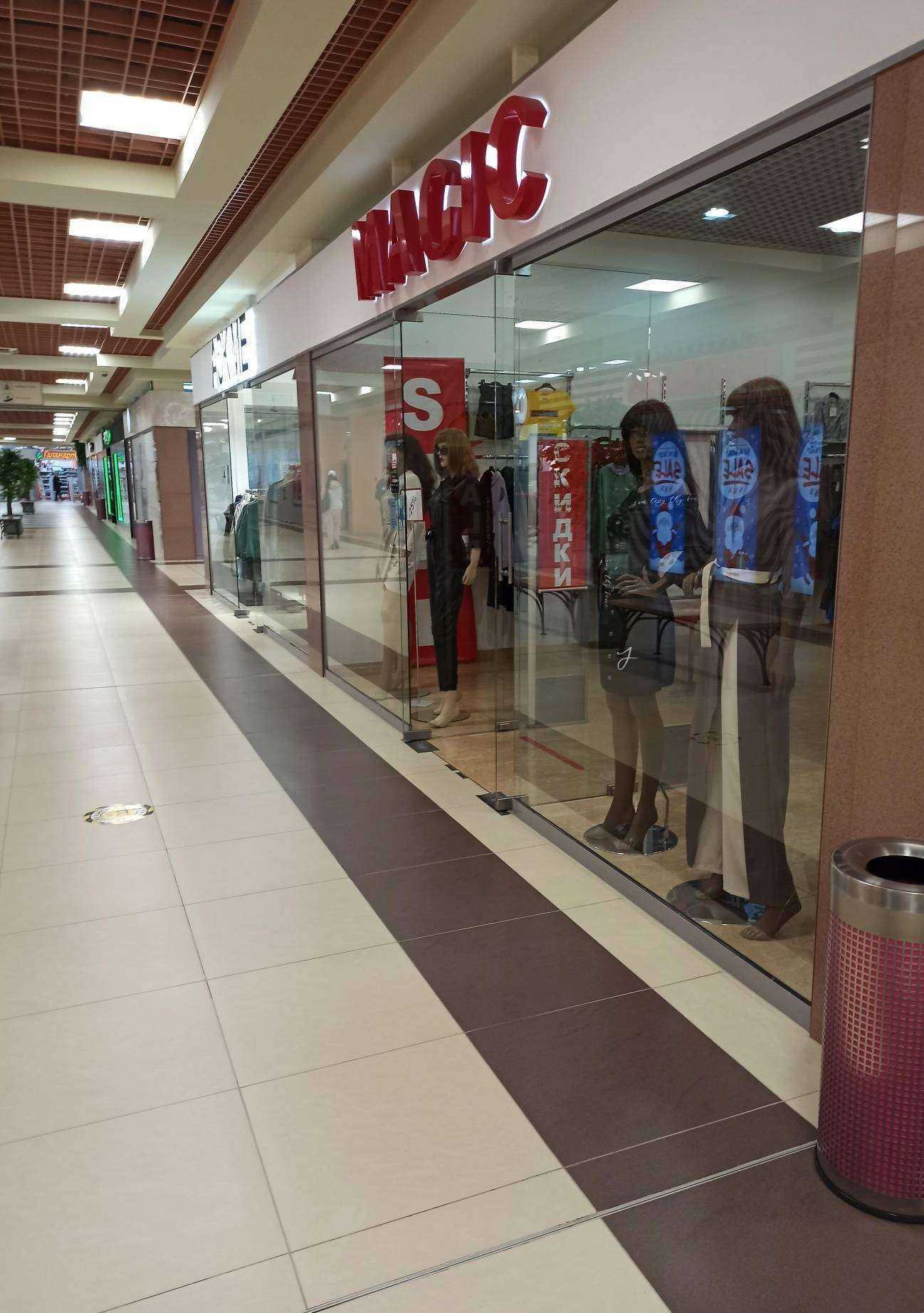 Отзывы на компанию Magic в Екатеринбурге c фото