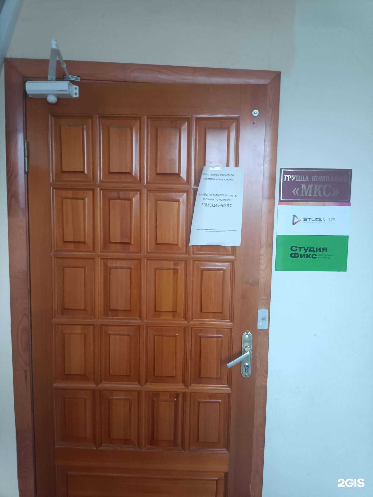 Отзывы на компанию Компания в Йошкар-Оле c фото