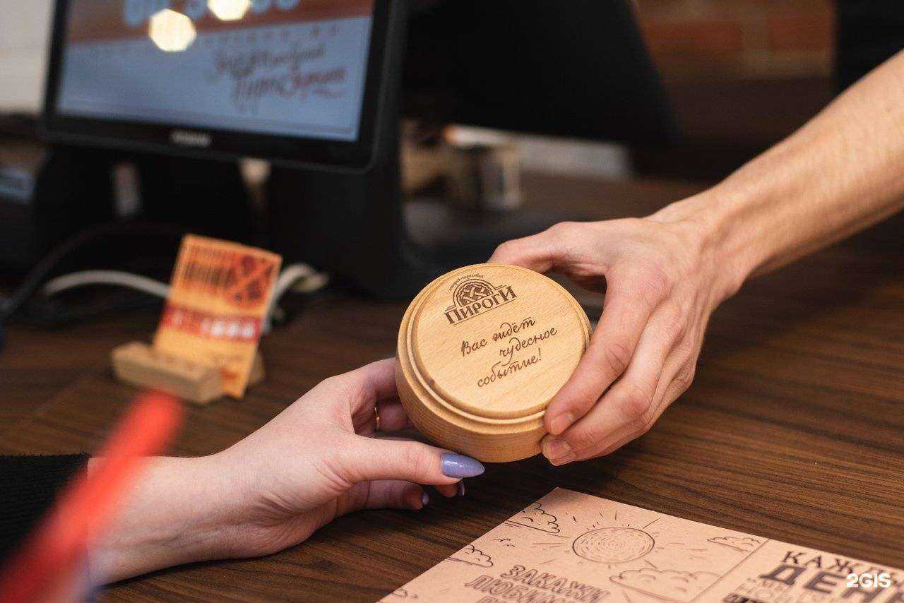 Отзывы на компанию Пироги в Оренбурге c фото