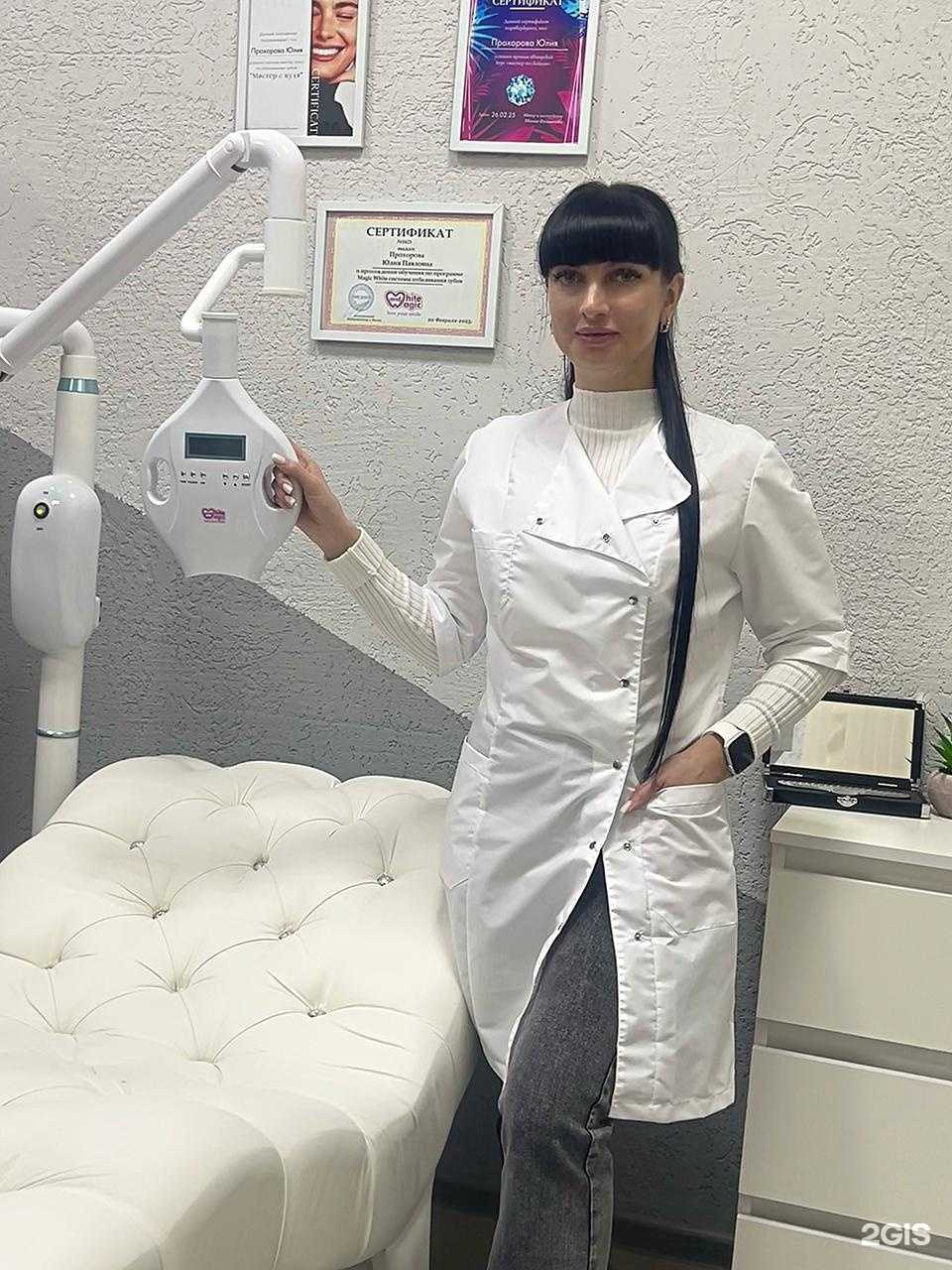 Отзывы на компанию Бьюти Мир в Саратове c фото