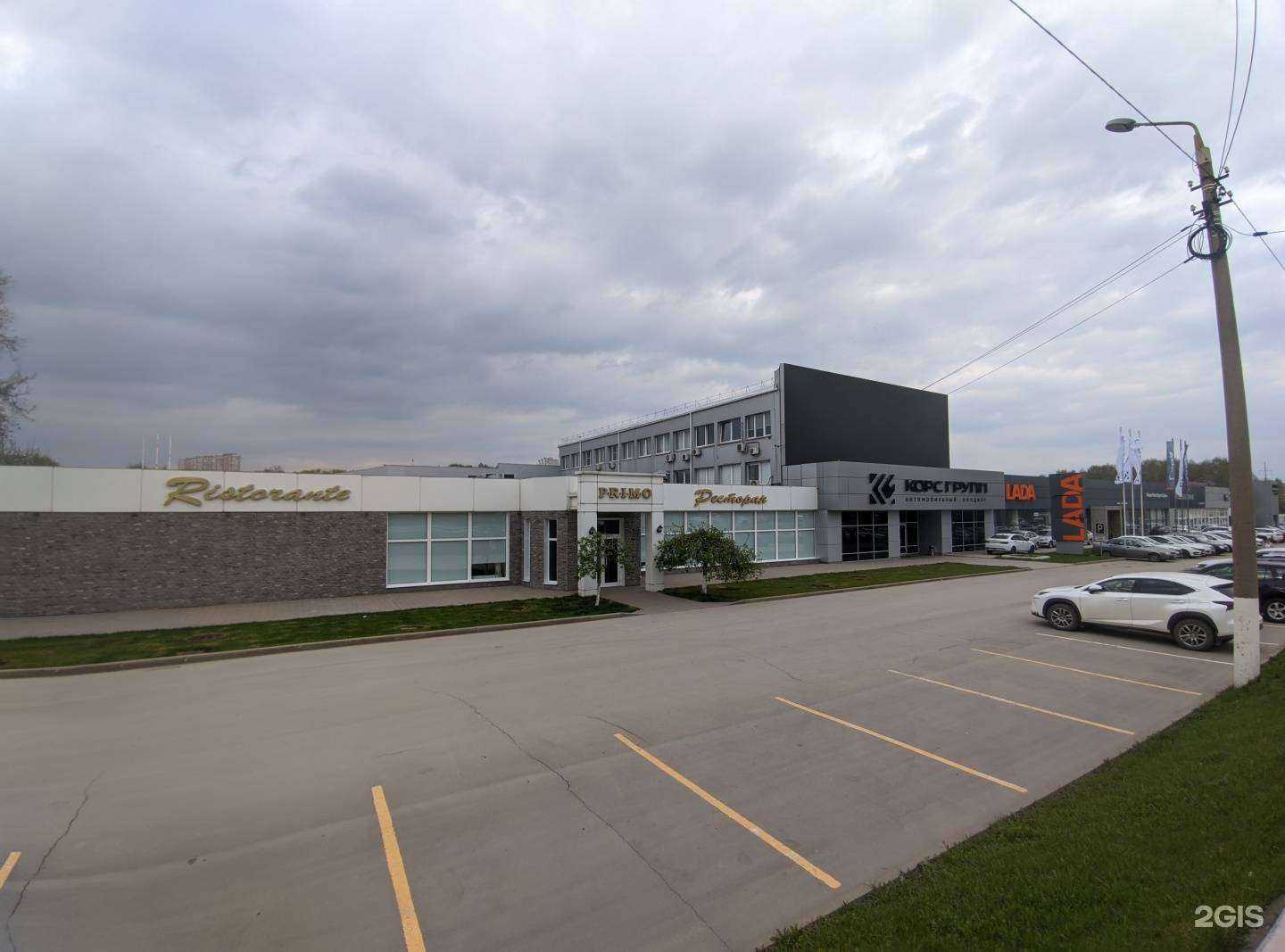 Отзывы на компанию КорсГрупп в Туле c фото - фотография 2 из 2