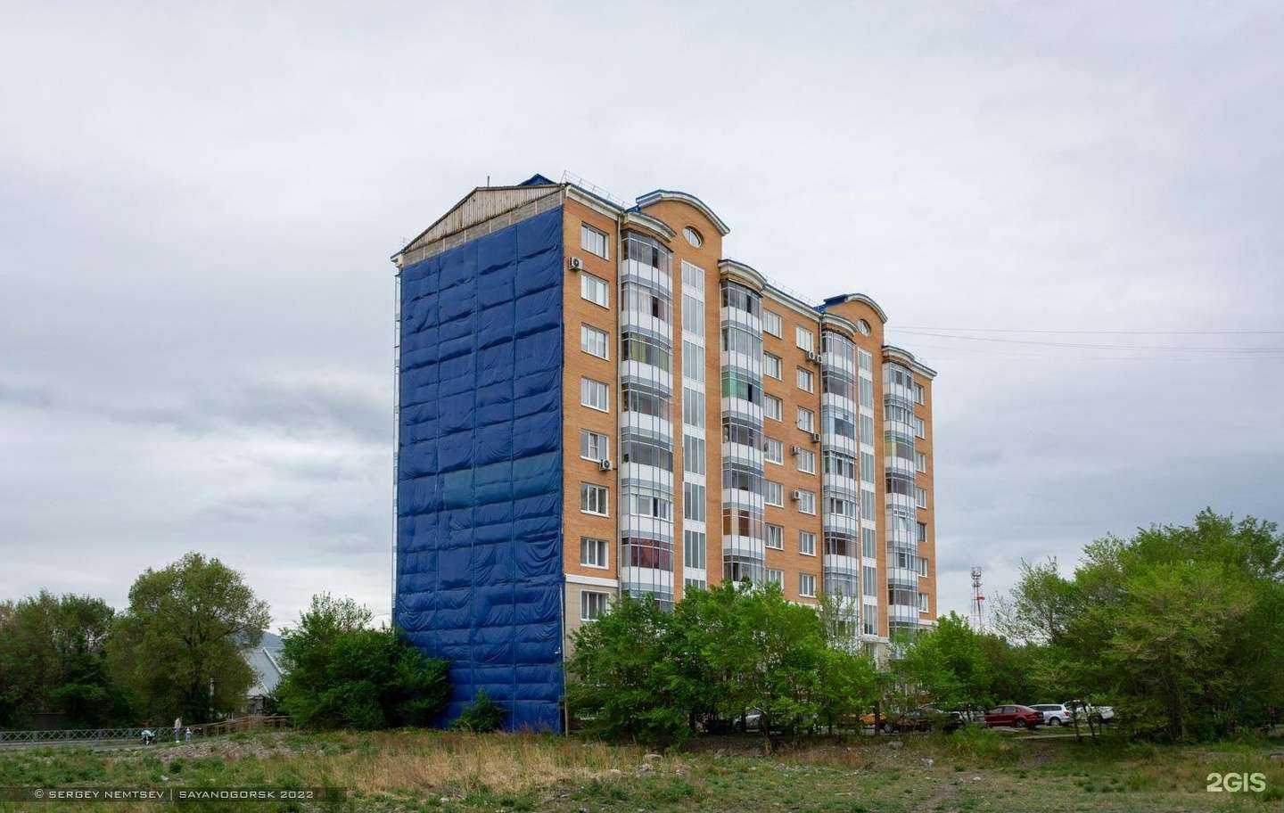 Отзывы на компанию Электросеть в Саяногорске c фото - фотография 2 из 2