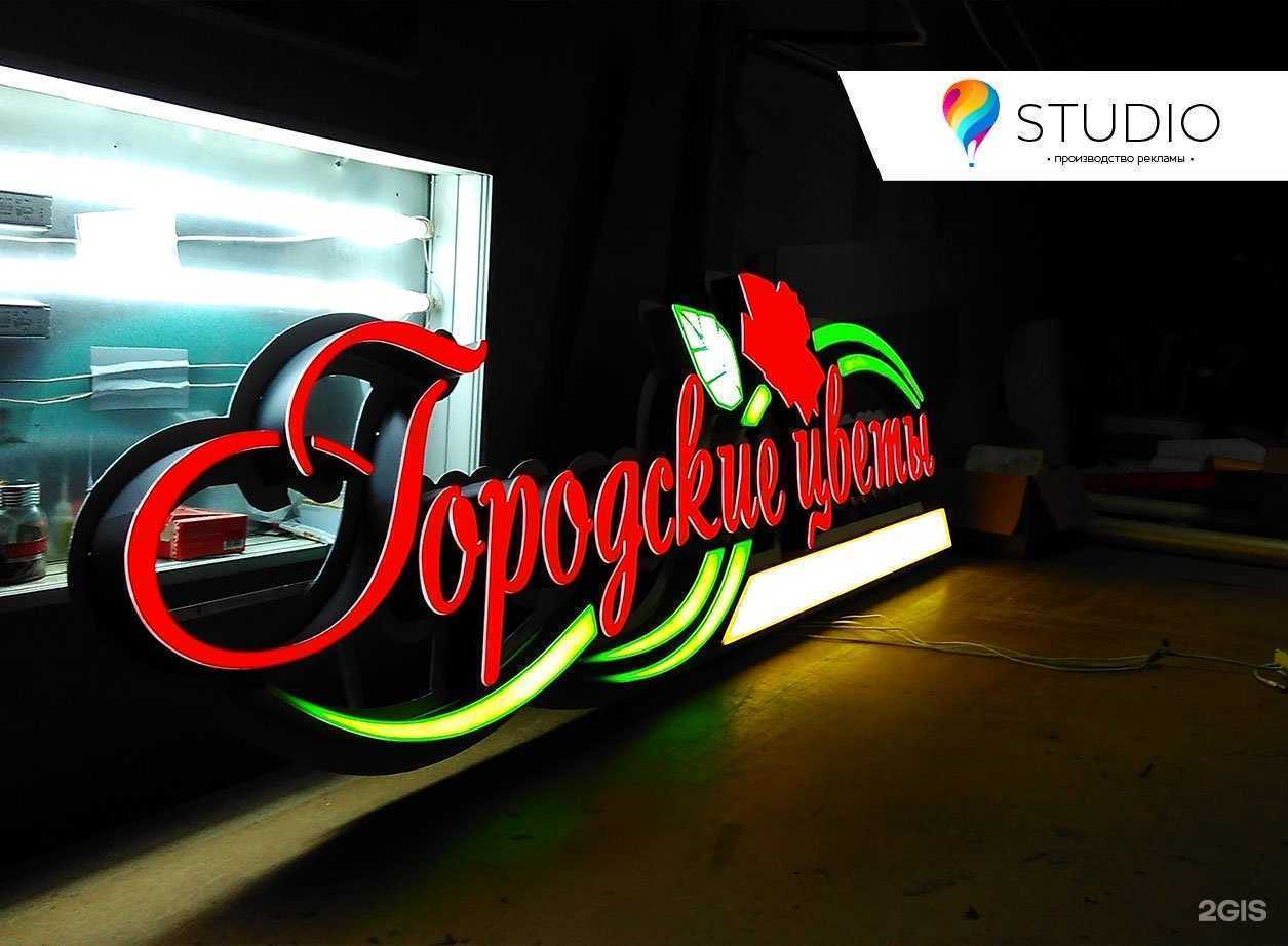 Отзывы на компанию Studio в Мурманске c фото