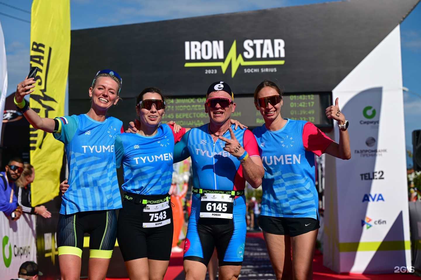 Отзывы на компанию Tritime в Тюмени c фото