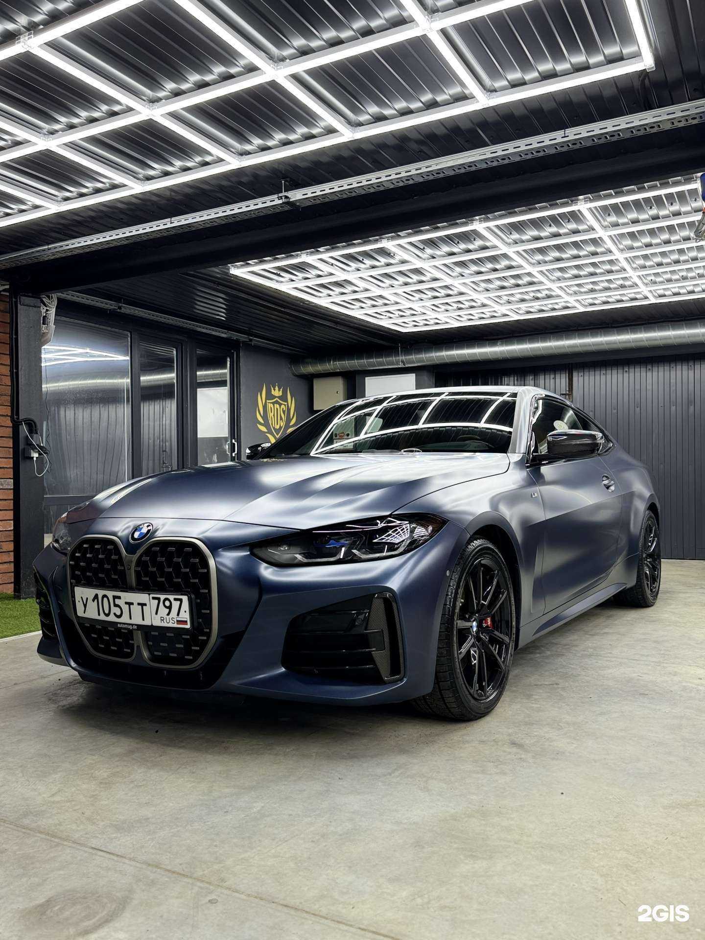 Отзывы на компанию Rds  в Щёлкове c фото