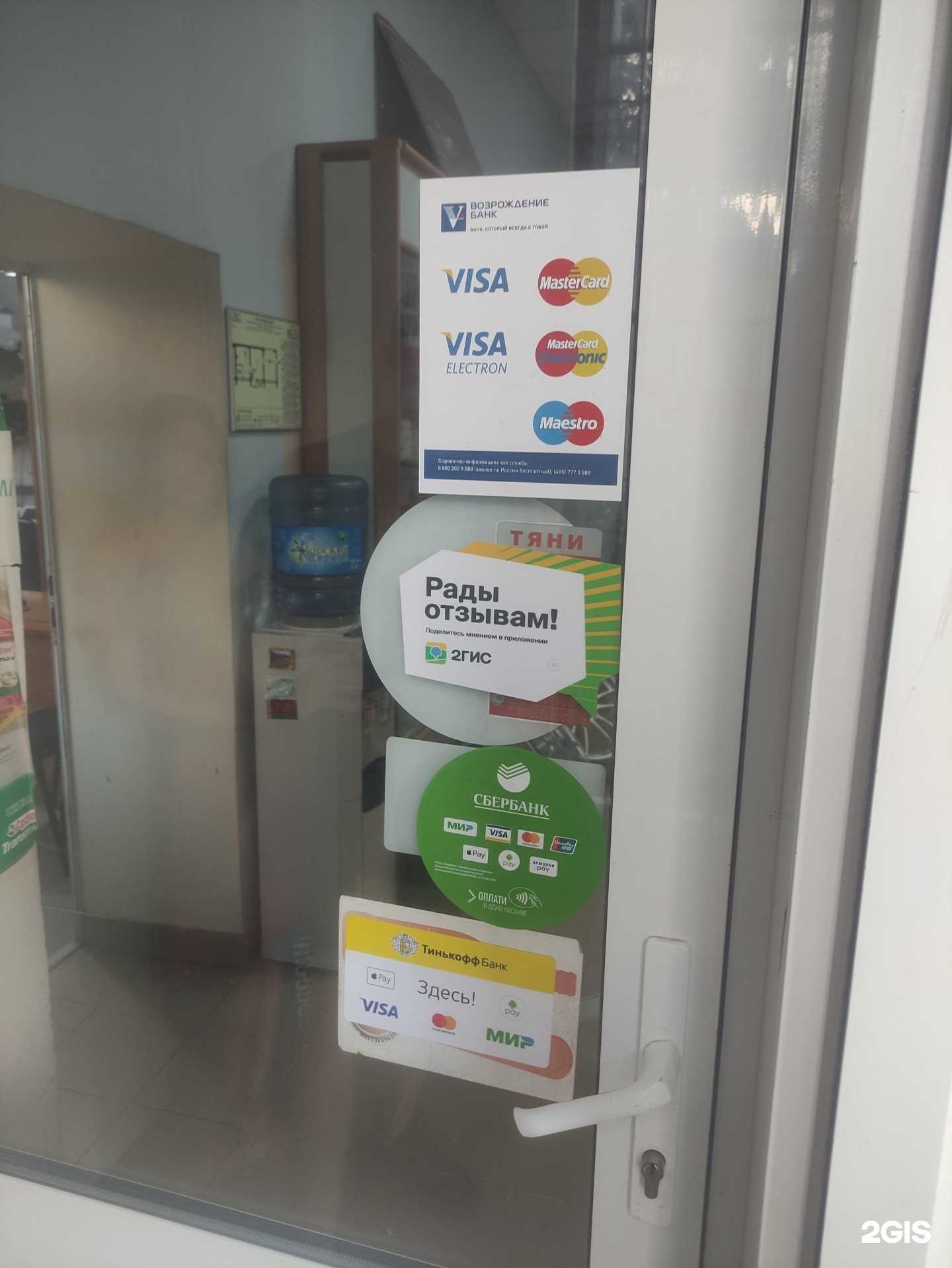 Отзывы на компанию Autocode в Воскресенске c фото