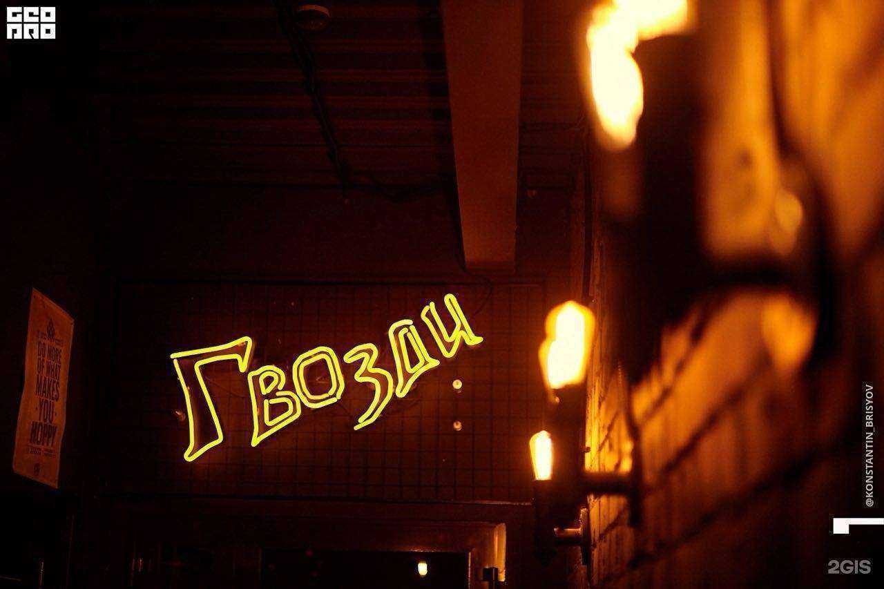 Отзывы на компанию Гвозди в Белгороде c фото