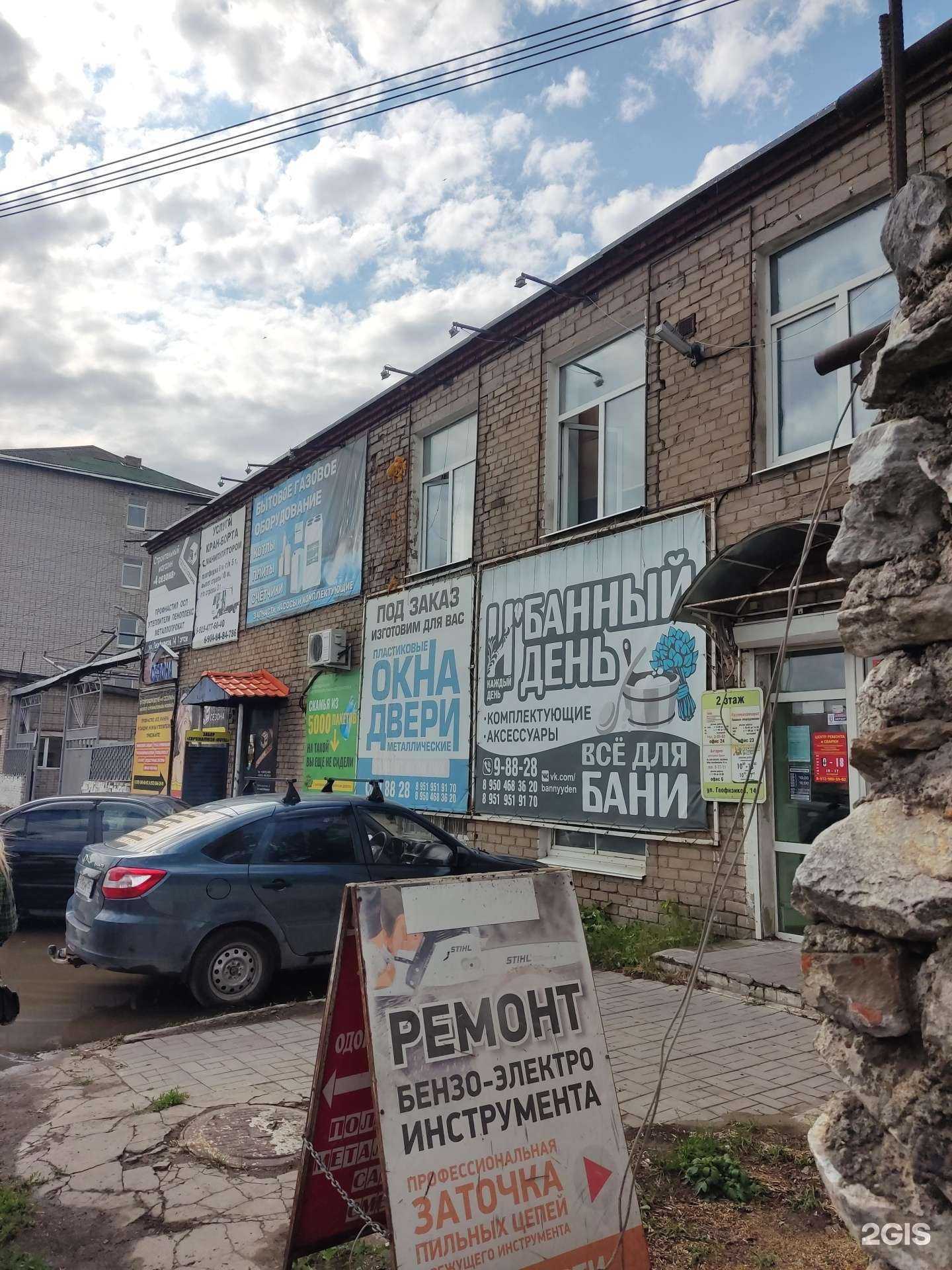 Отзывы на компанию Новоселье в Краснокамске c фото - фотография 2 из 2