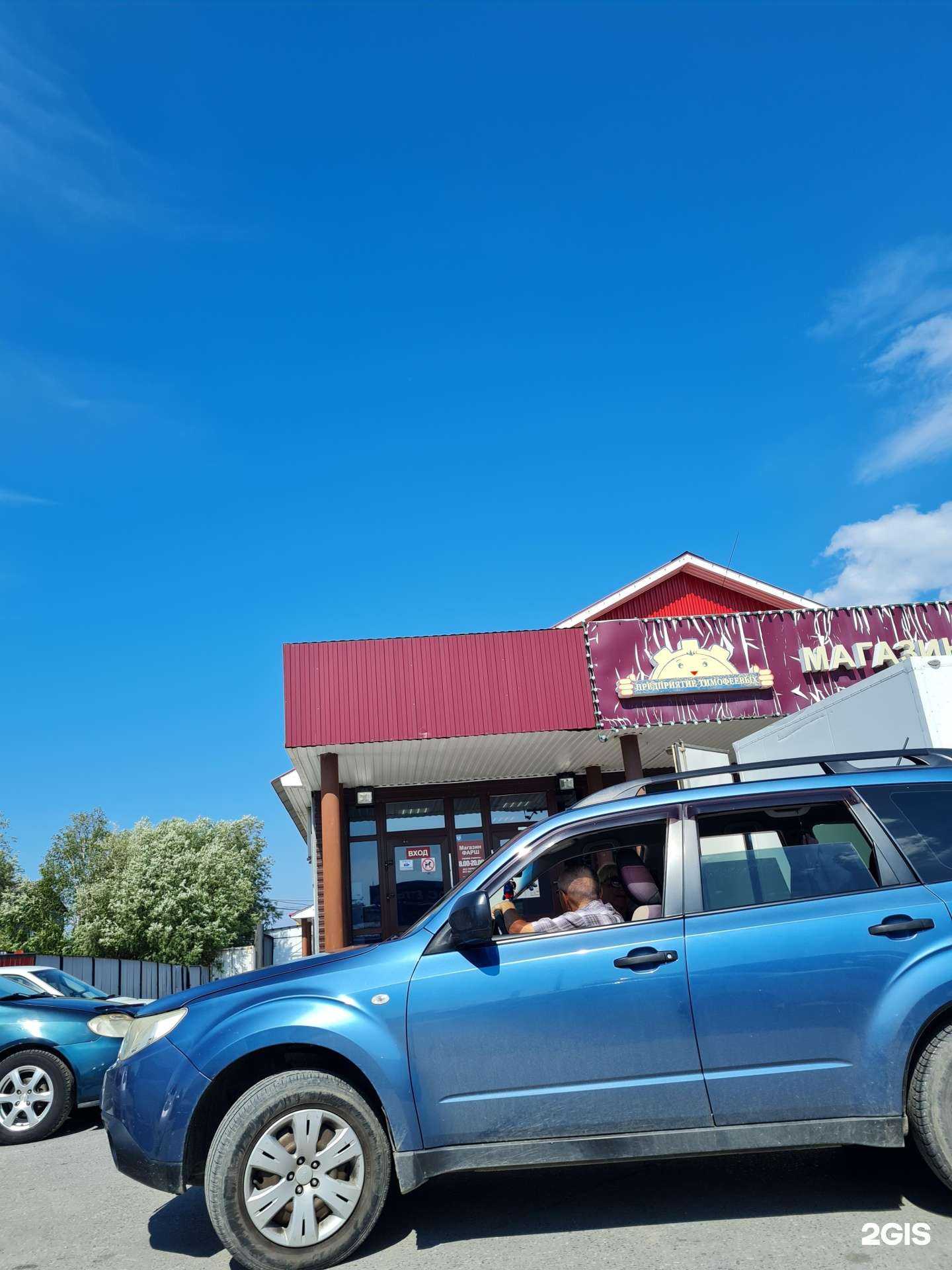 Отзывы на компанию Цех по производству фарша в Нижневартовске c фото - фотография 2 из 2