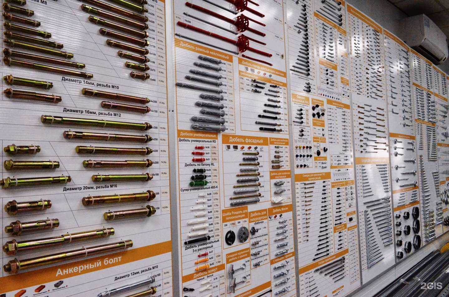 Отзывы на компанию Про-крепеж в г. Ангарск c фото