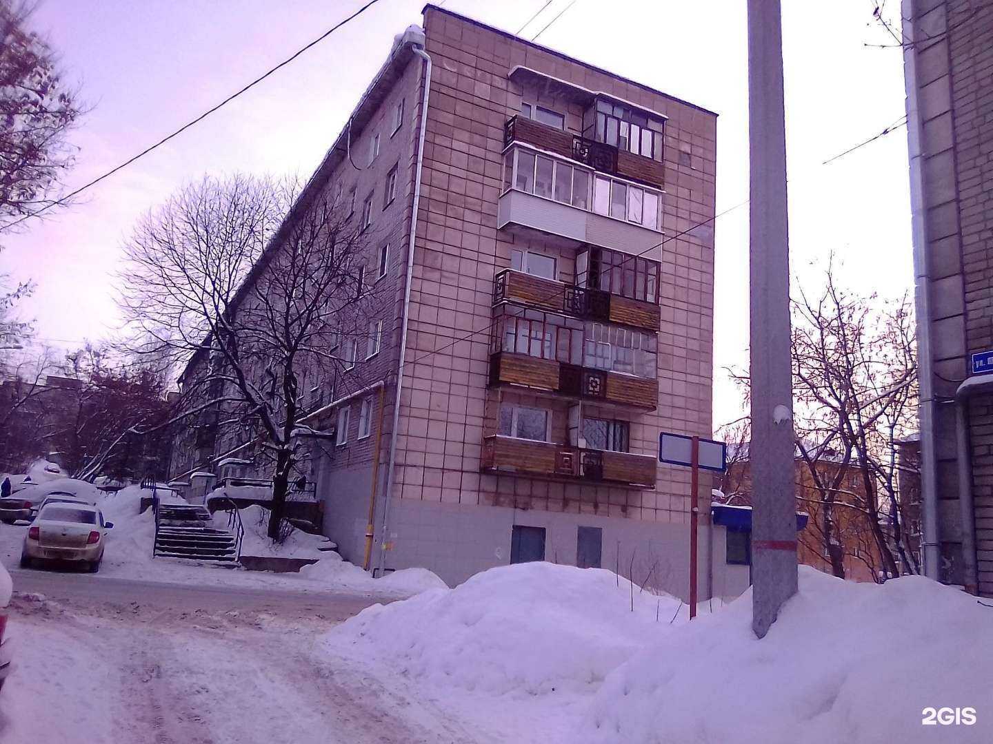 Отзывы на компанию Стомацентр в Перми c фото - фотография 2 из 2