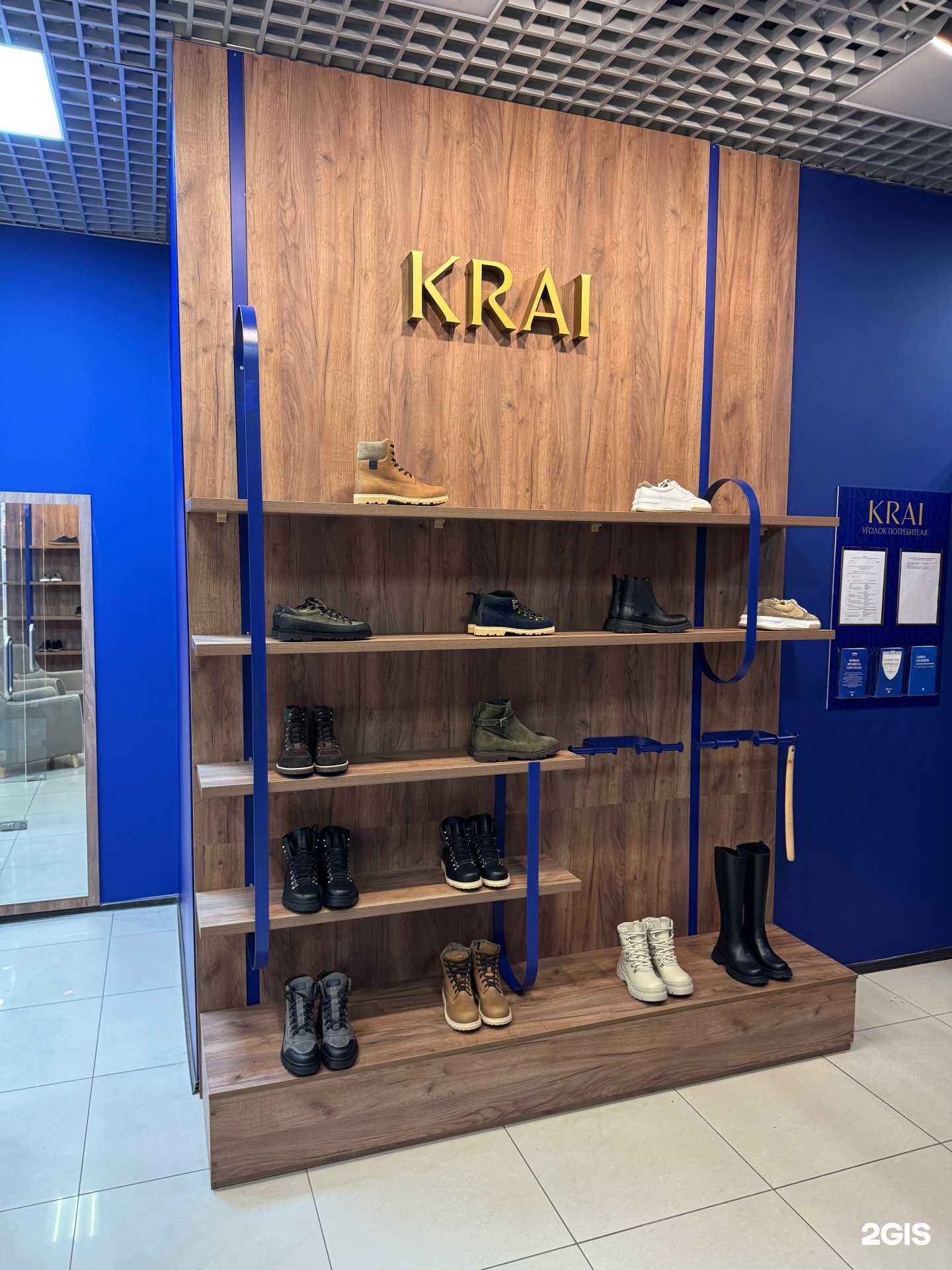 Отзывы на компанию 2М в Самаре c фото