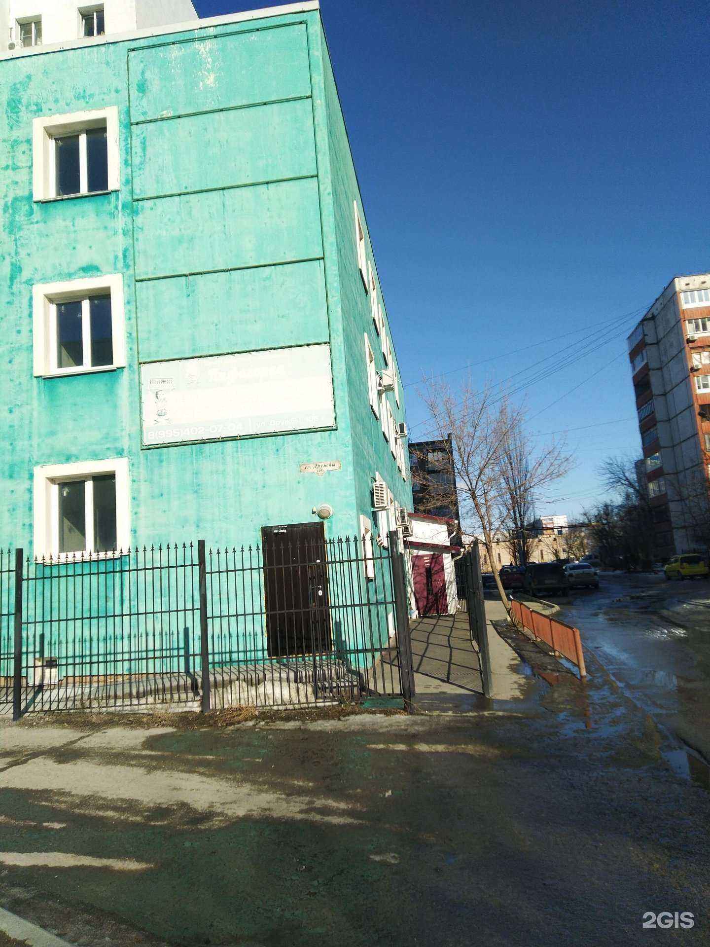 Отзывы на компанию Физкультурно-оздоровительный кабинет в г. Волжский c фото