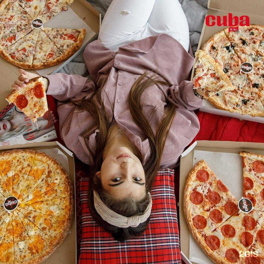 Отзывы на компанию Пицца Куба в г. Воронеж c фото