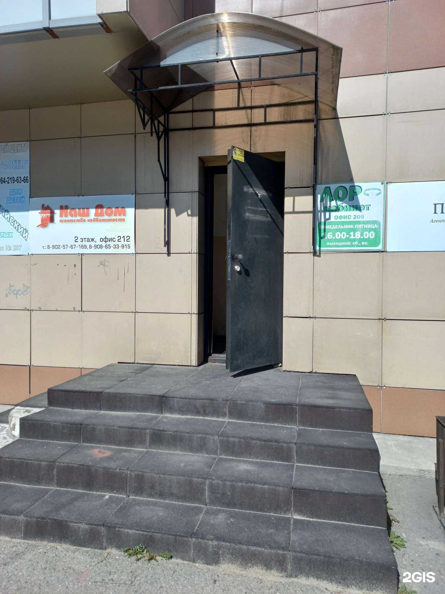 Отзывы на компанию Профит в г. Шелехов c фото