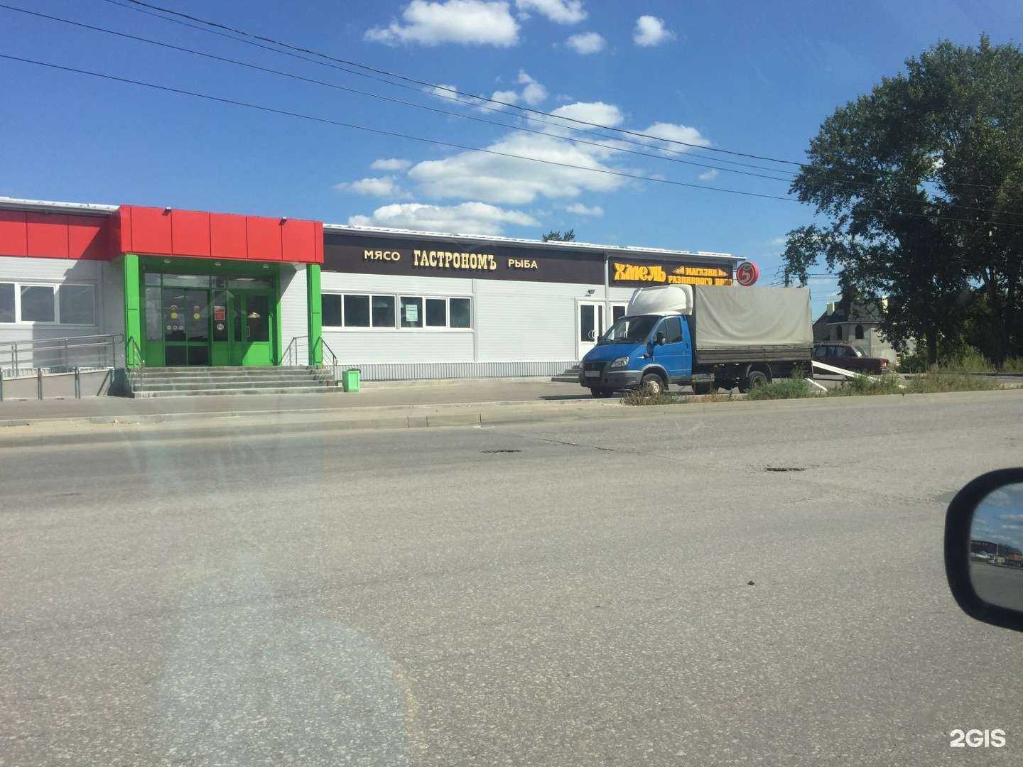 Отзывы на компанию Самокат в г. Рязань c фото