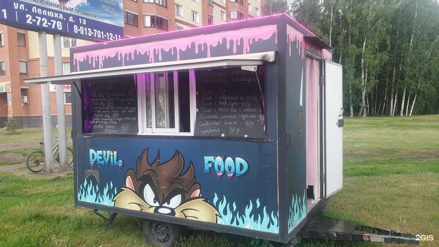 Отзывы на компанию Devil food в Бердске c фото