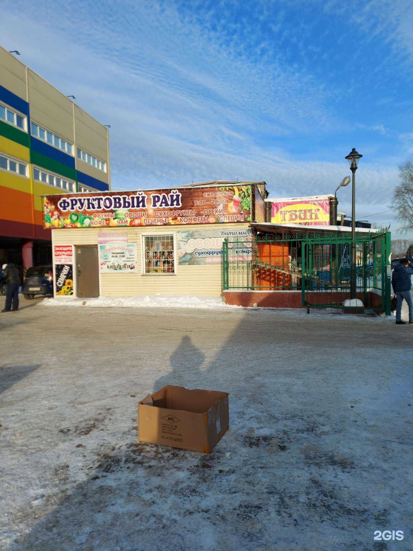 Отзывы на компанию Твин в Бердске c фото - фотография 2 из 2