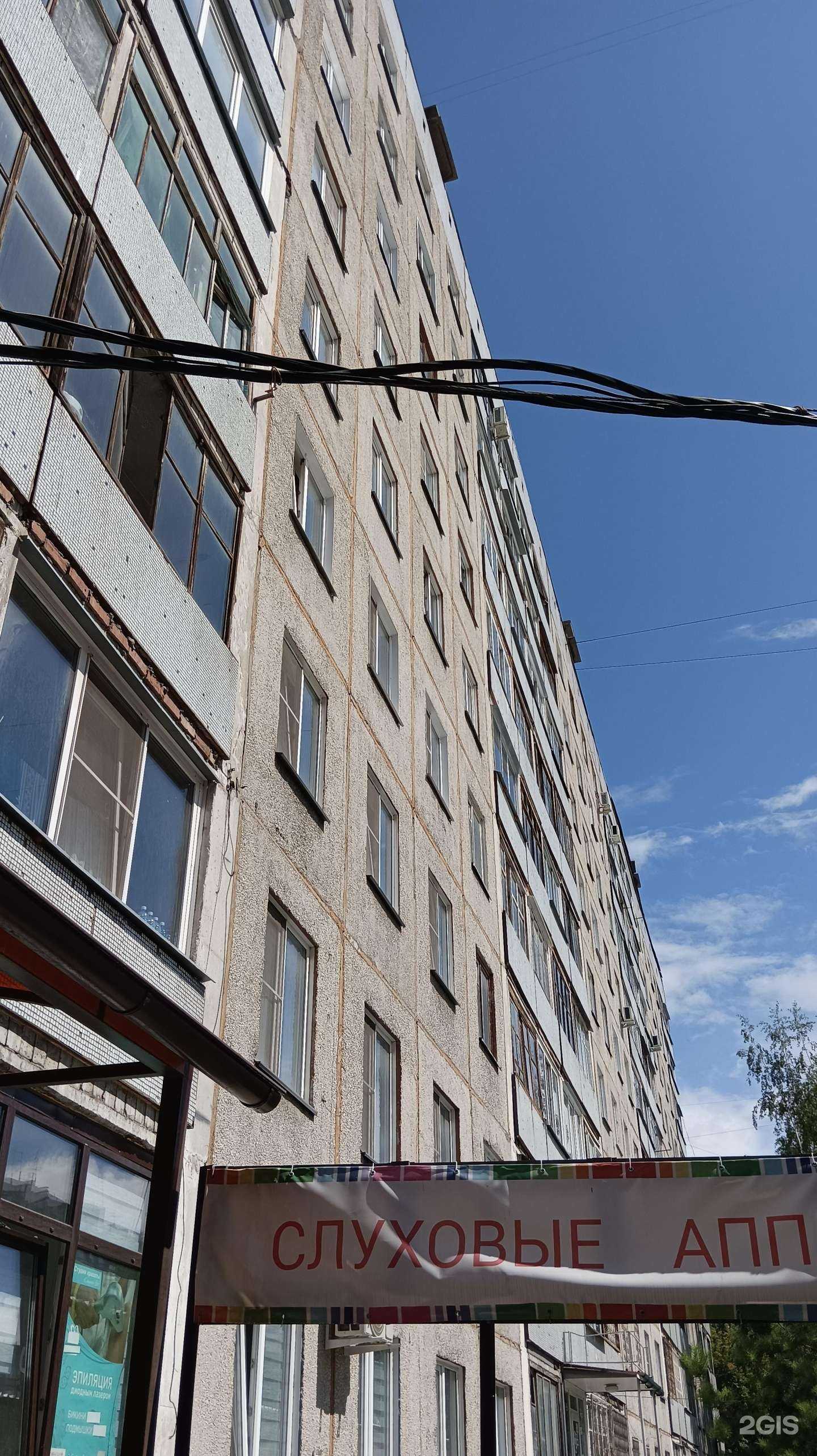 Отзывы на компанию Вверх! в Новосибирске c фото - фотография 2 из 2