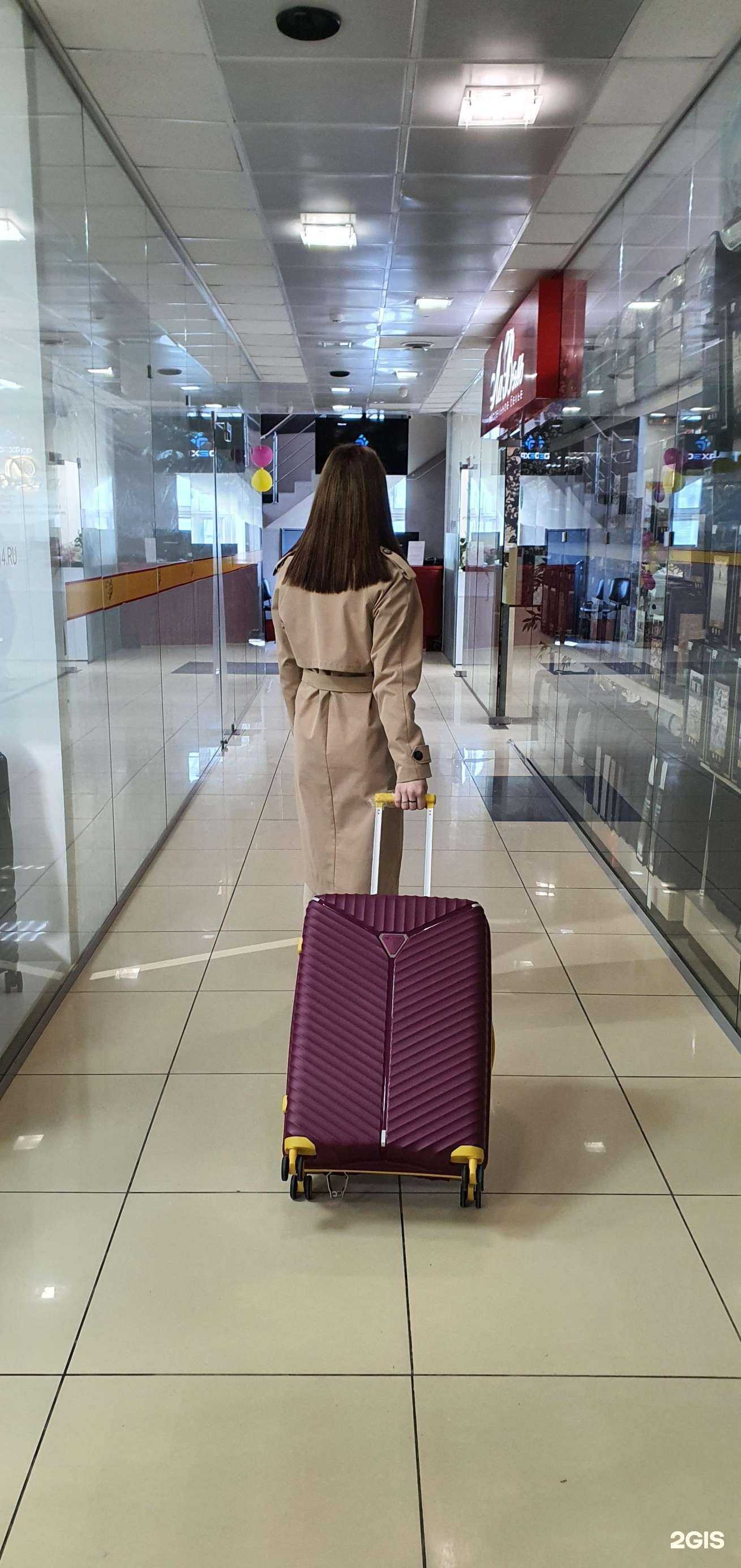 Отзывы на компанию SakhaBag в Якутске c фото