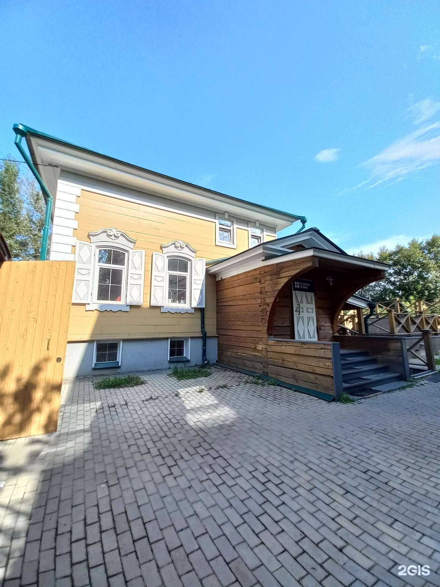 Отзывы на компанию Не школа барабанов в Иркутске c фото - фотография 2 из 2