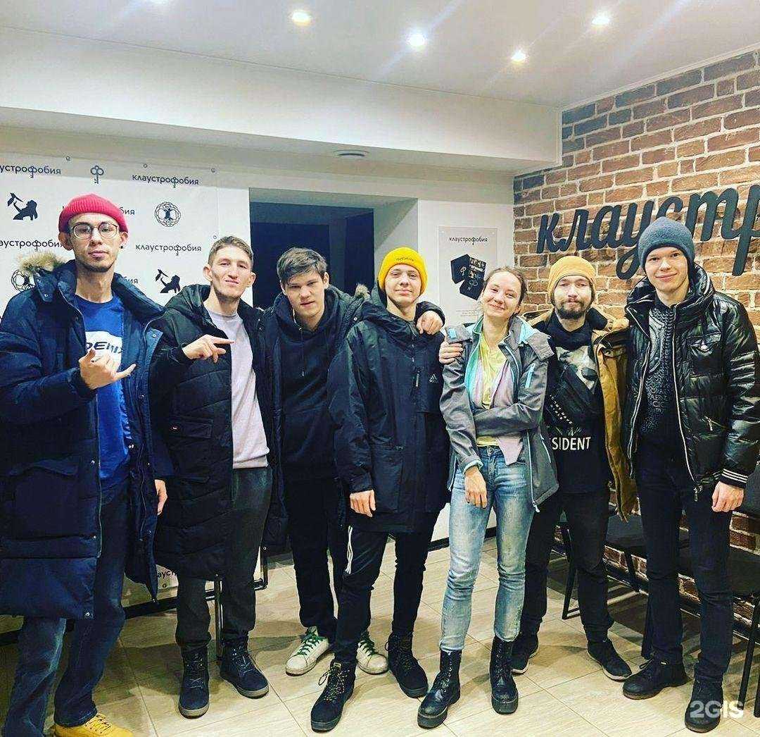 Отзывы на компанию Клаустрофобия в г. Белгород c фото