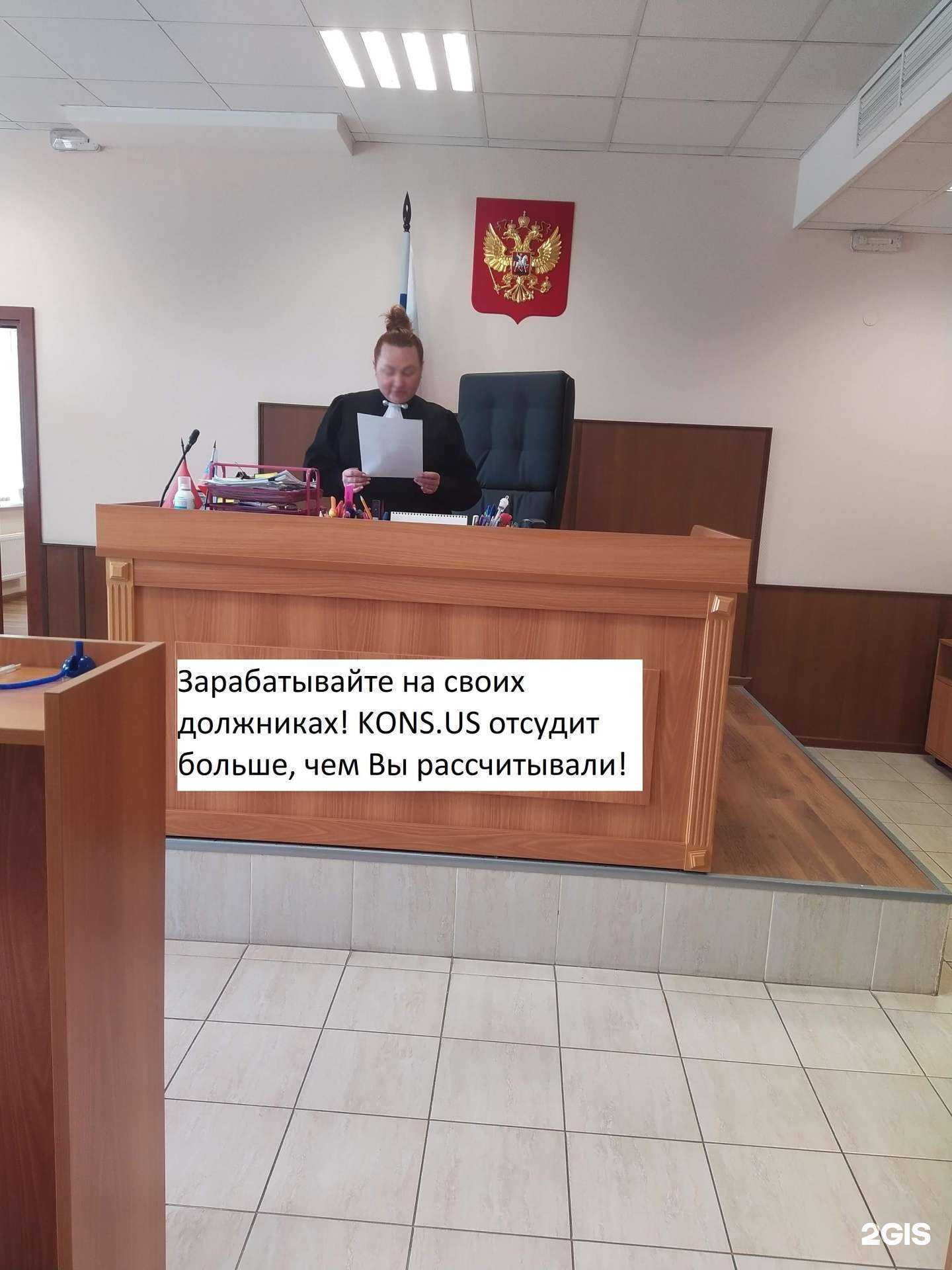 Отзывы на компанию Kons.us в Отрадном c фото