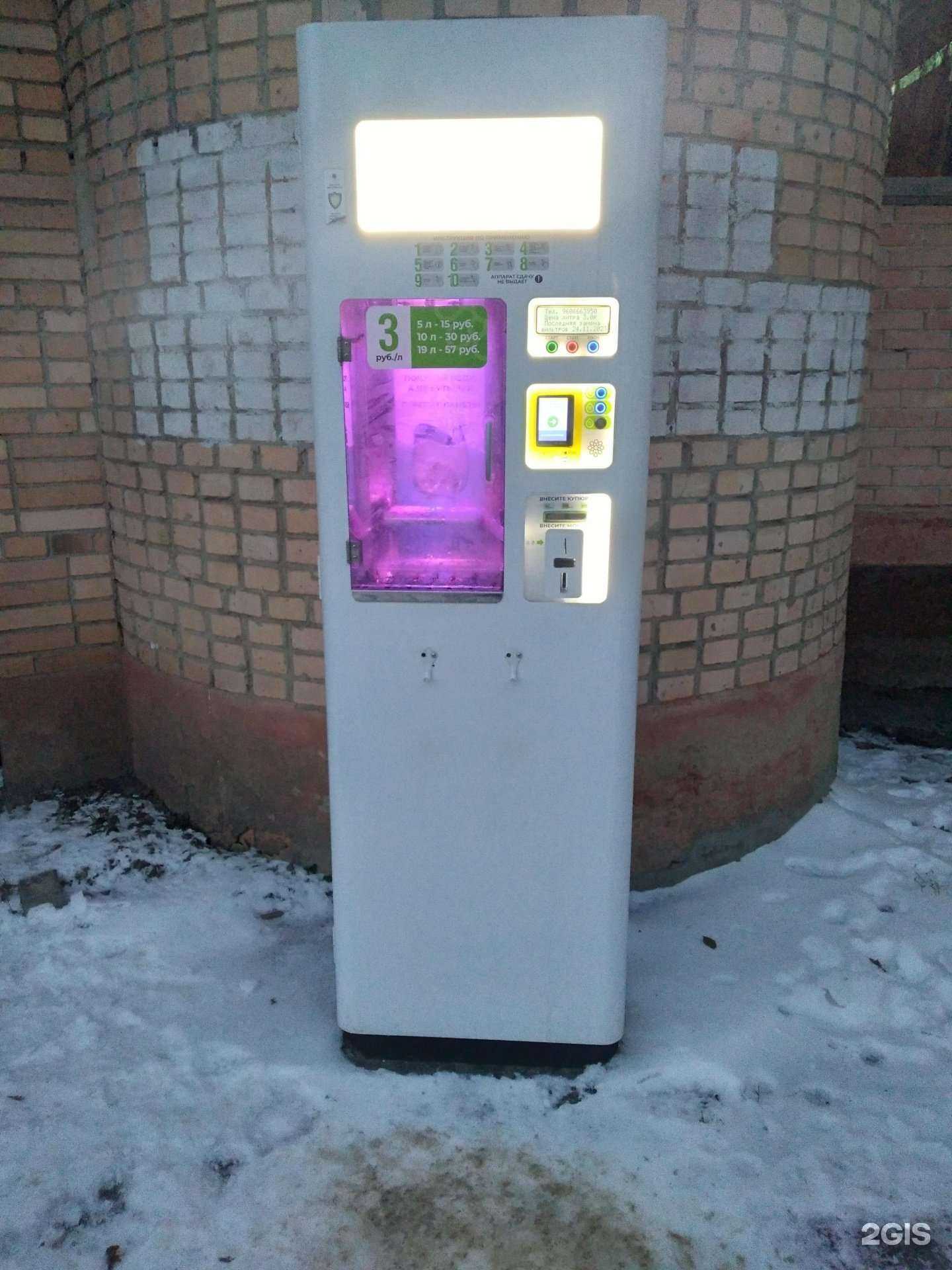 Отзывы на компанию Живая вода  в г. Тамбов c фото