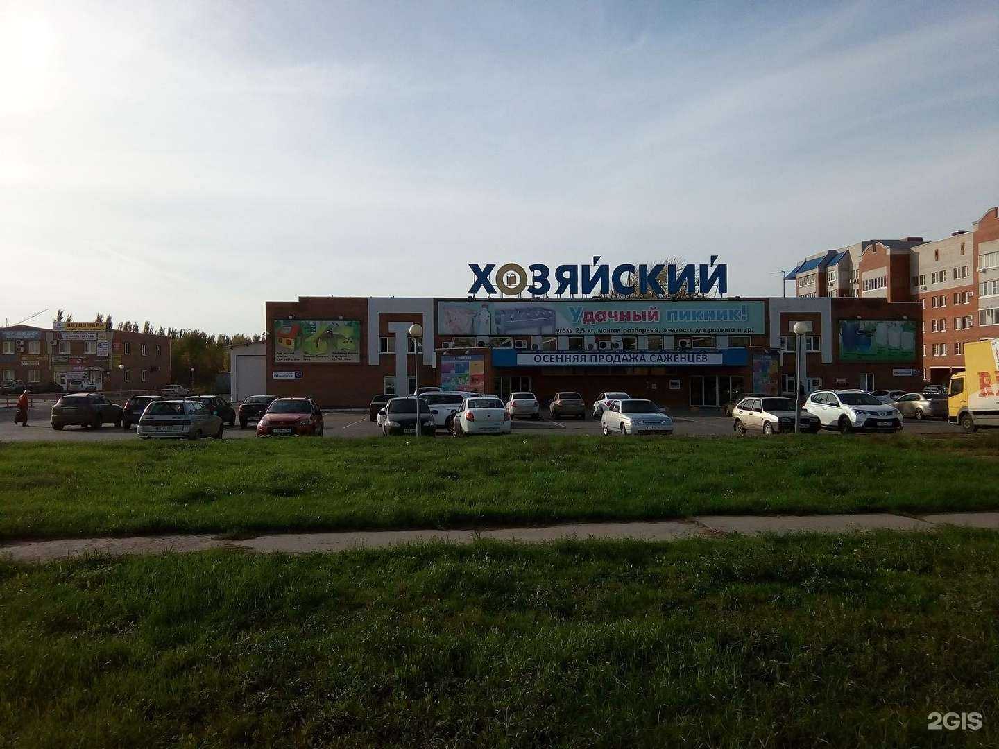 Отзывы на компанию Пельмень из печи в Тольятти c фото - фотография 2 из 2