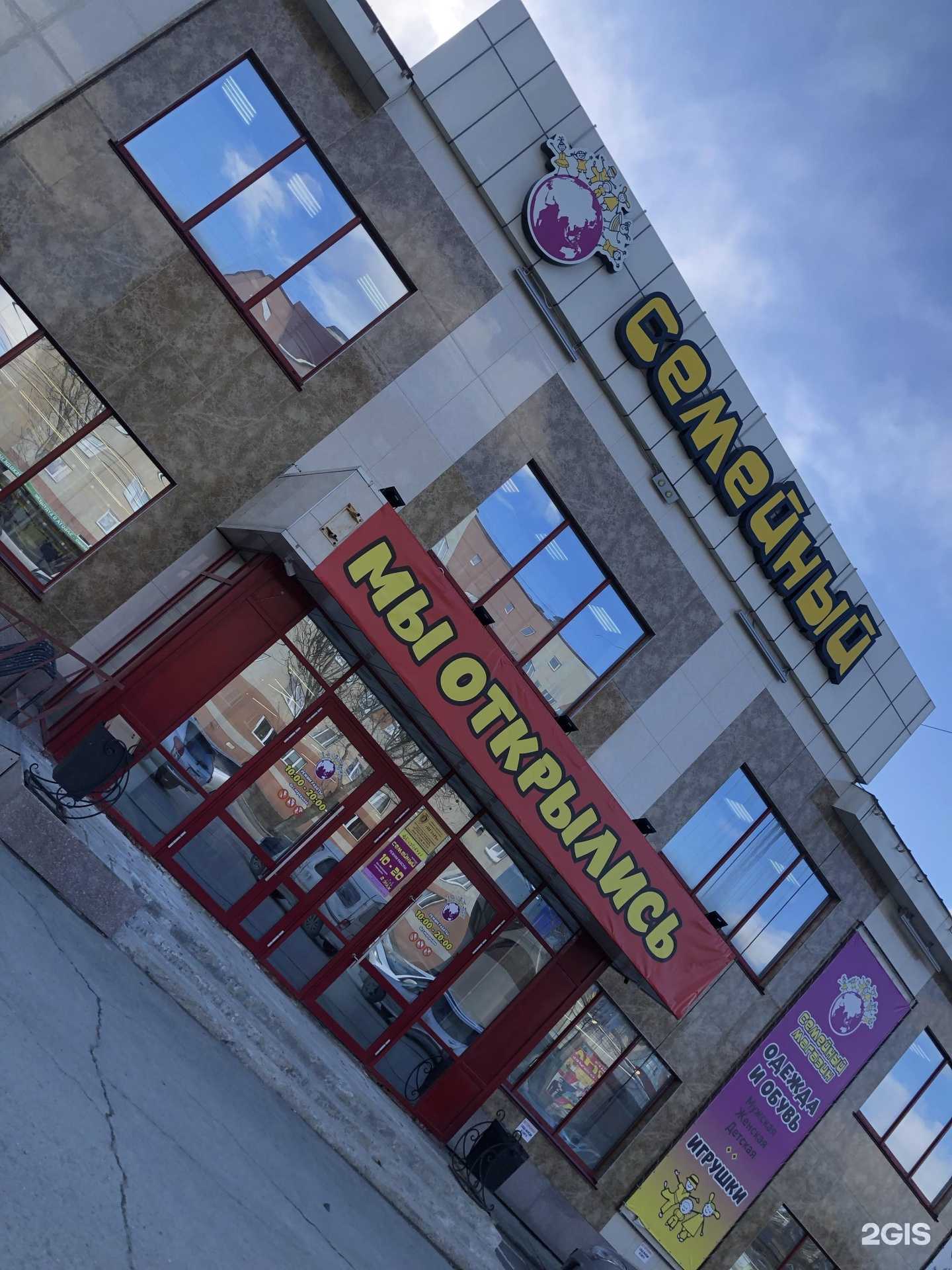 Отзывы на компанию Остров сокровищ в Южно-Сахалинске c фото - фотография 2 из 2